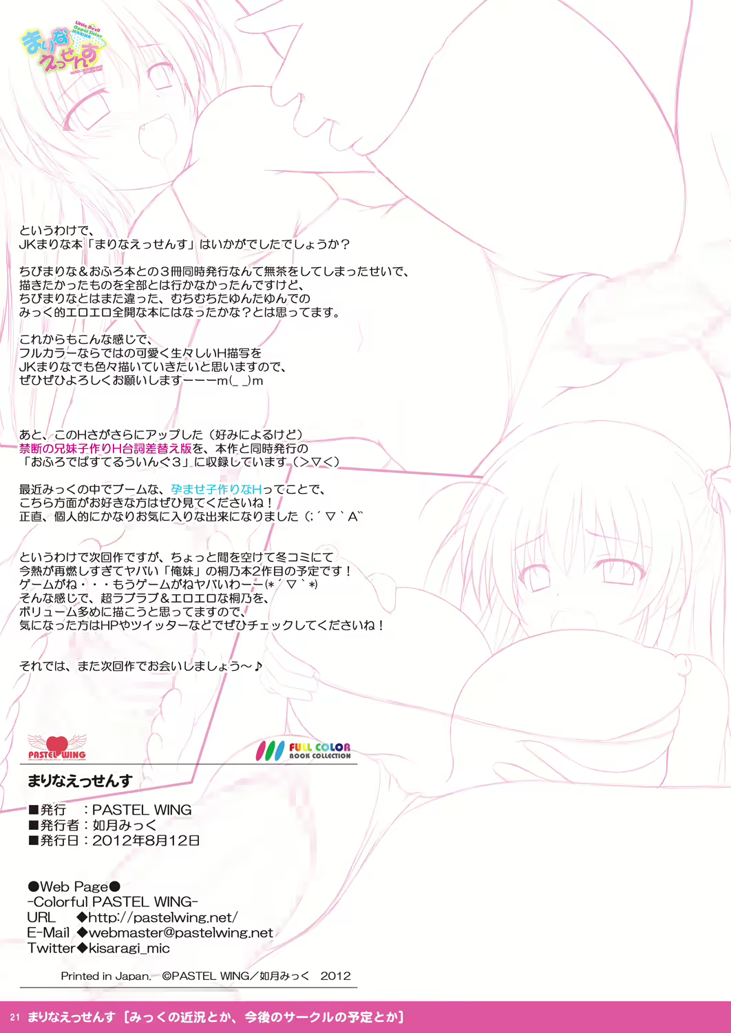 Content 770103 - 14 페이지