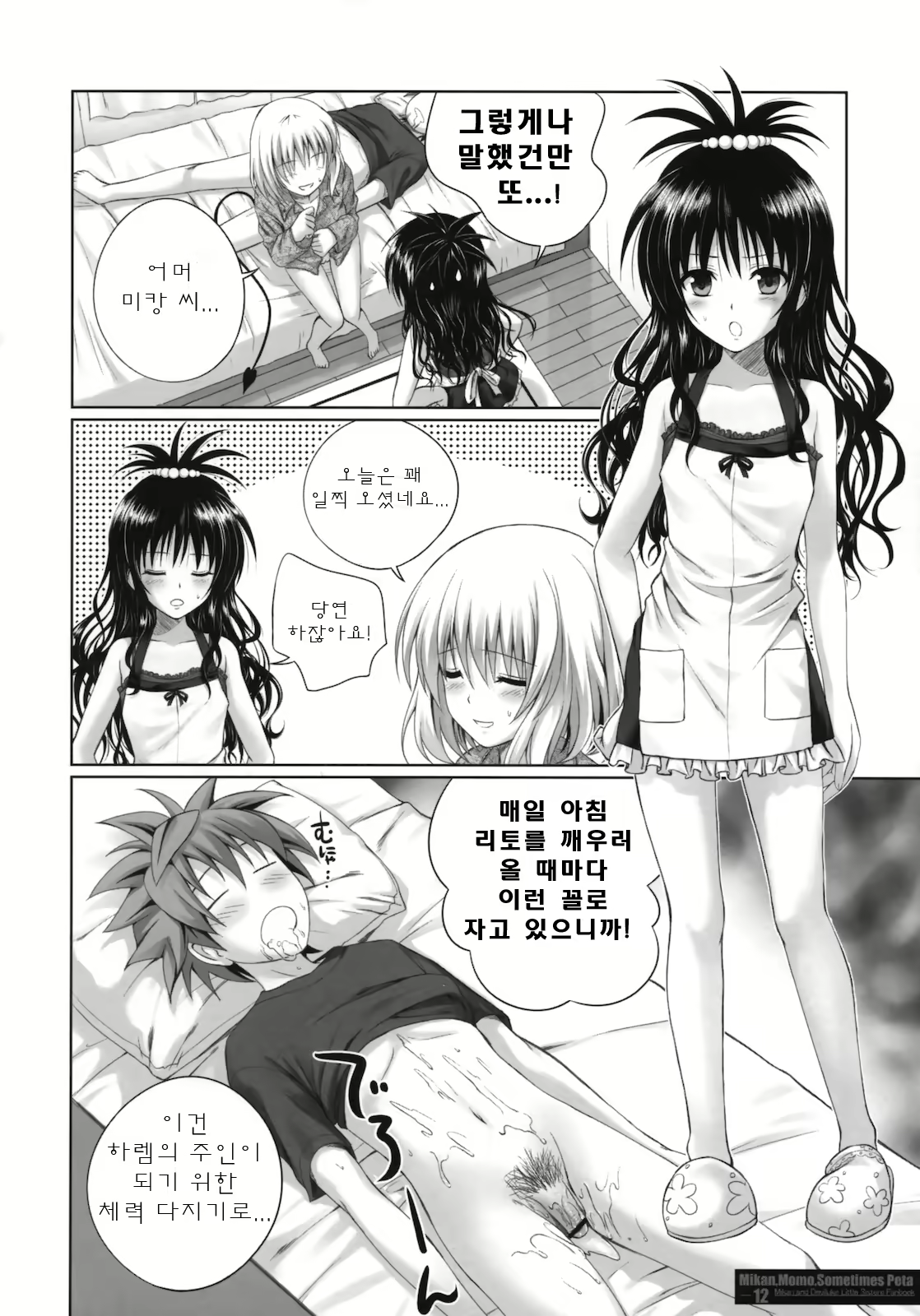 Content 770107 - 11 페이지
