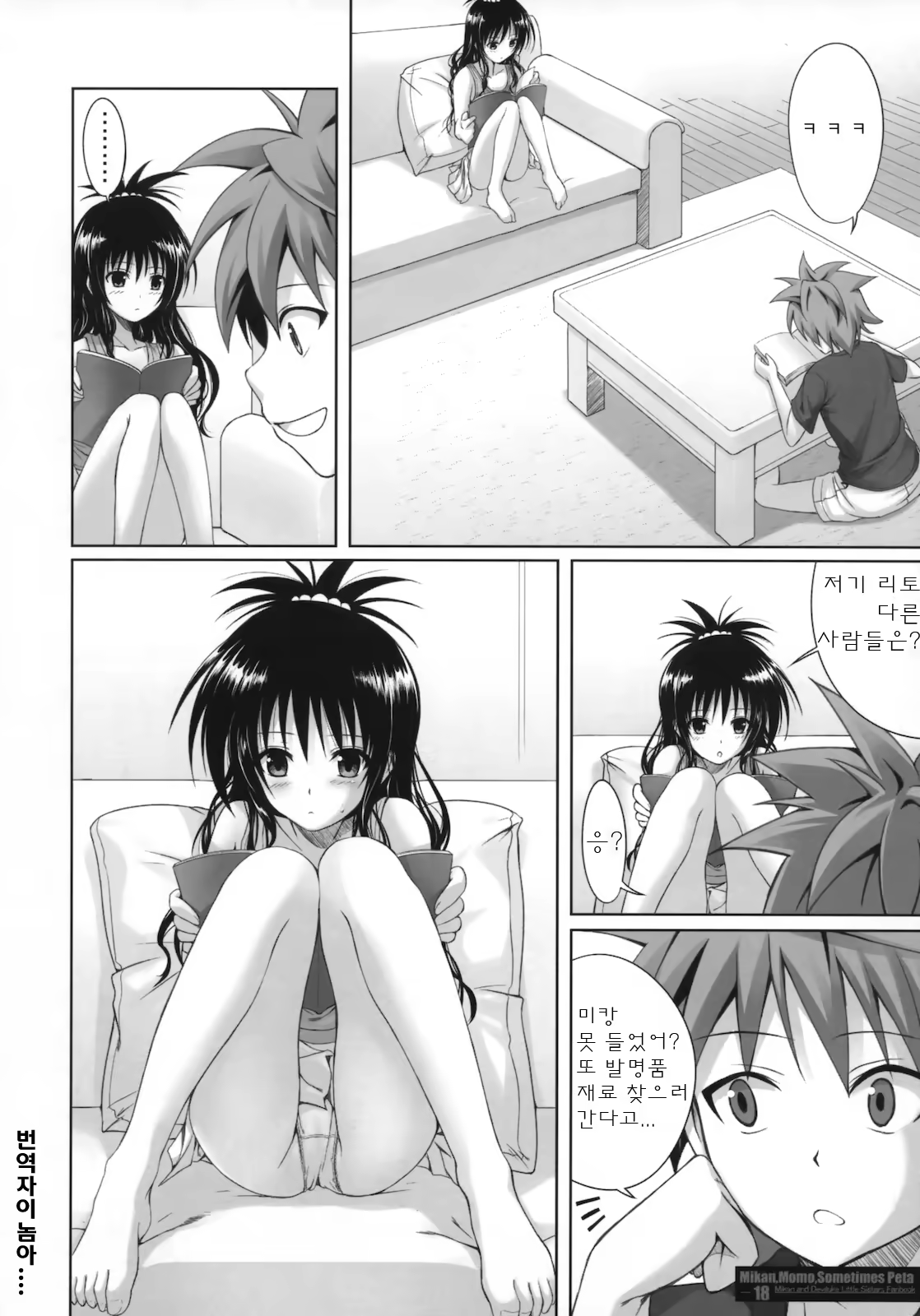 Content 770107 - 17 페이지