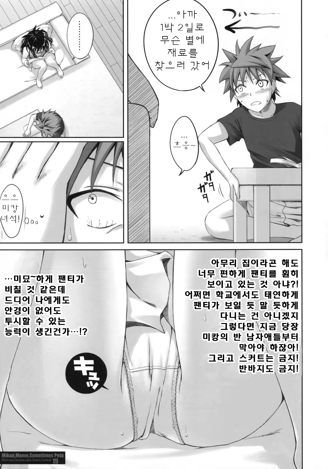 Content 770107 - 18 페이지