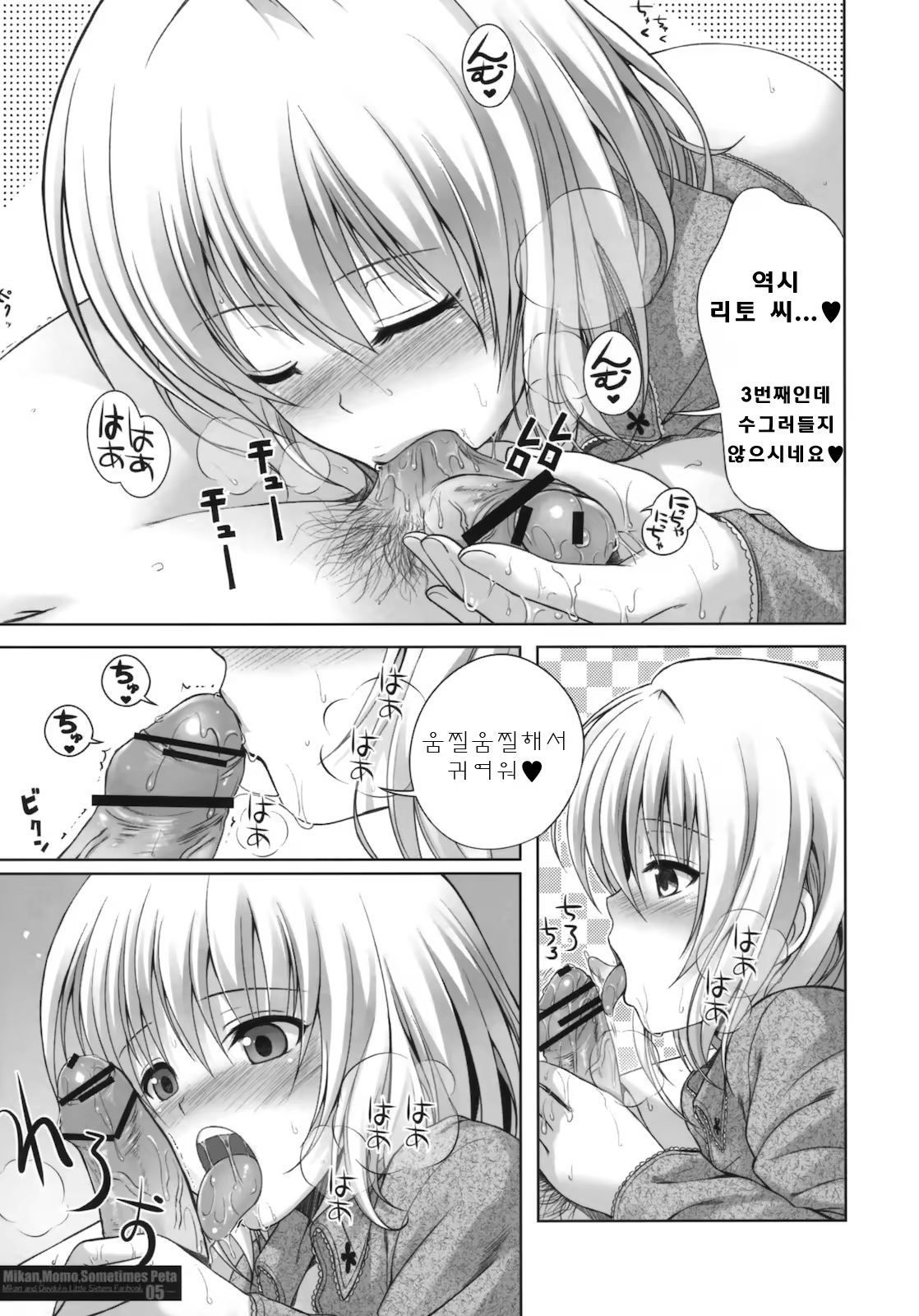 Content 770107 - 4 페이지