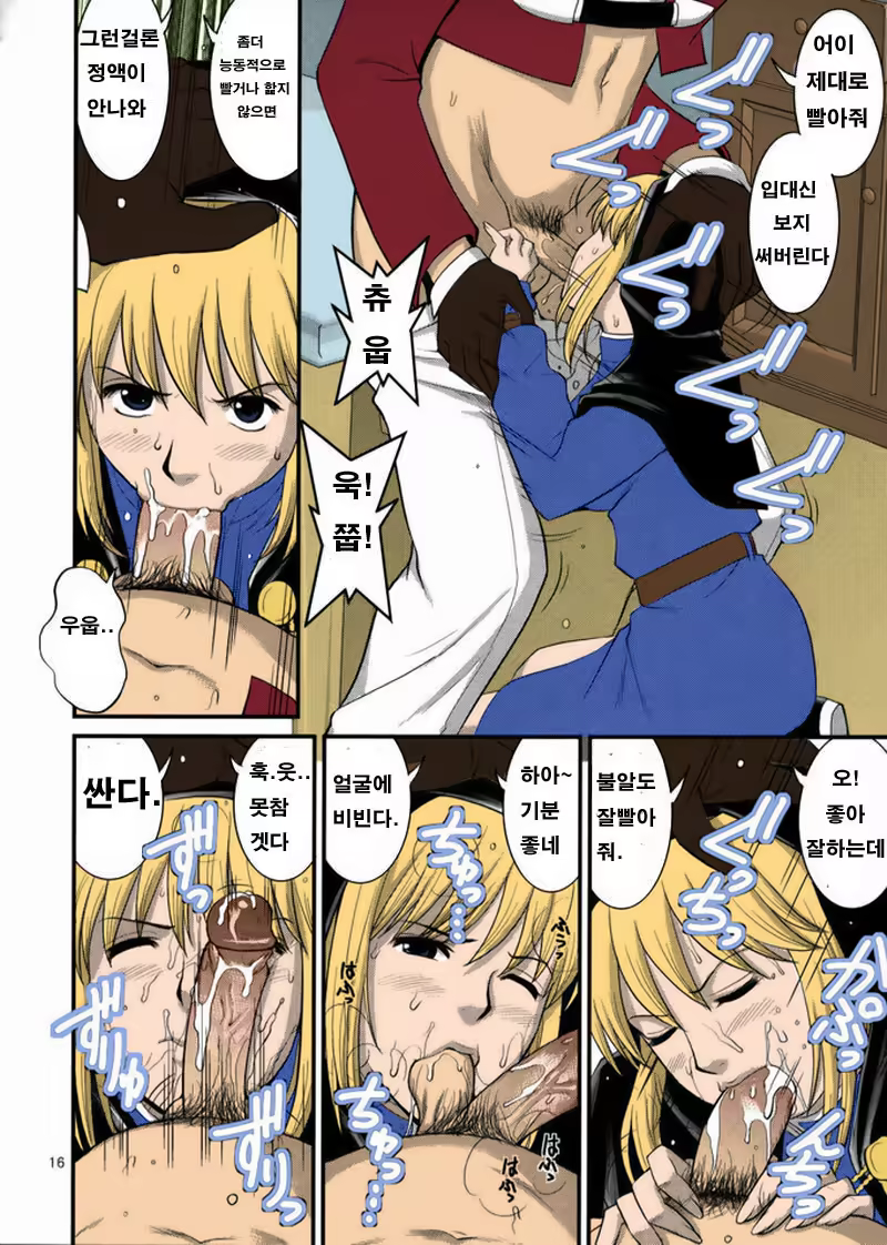 Content 770141 - 14 페이지