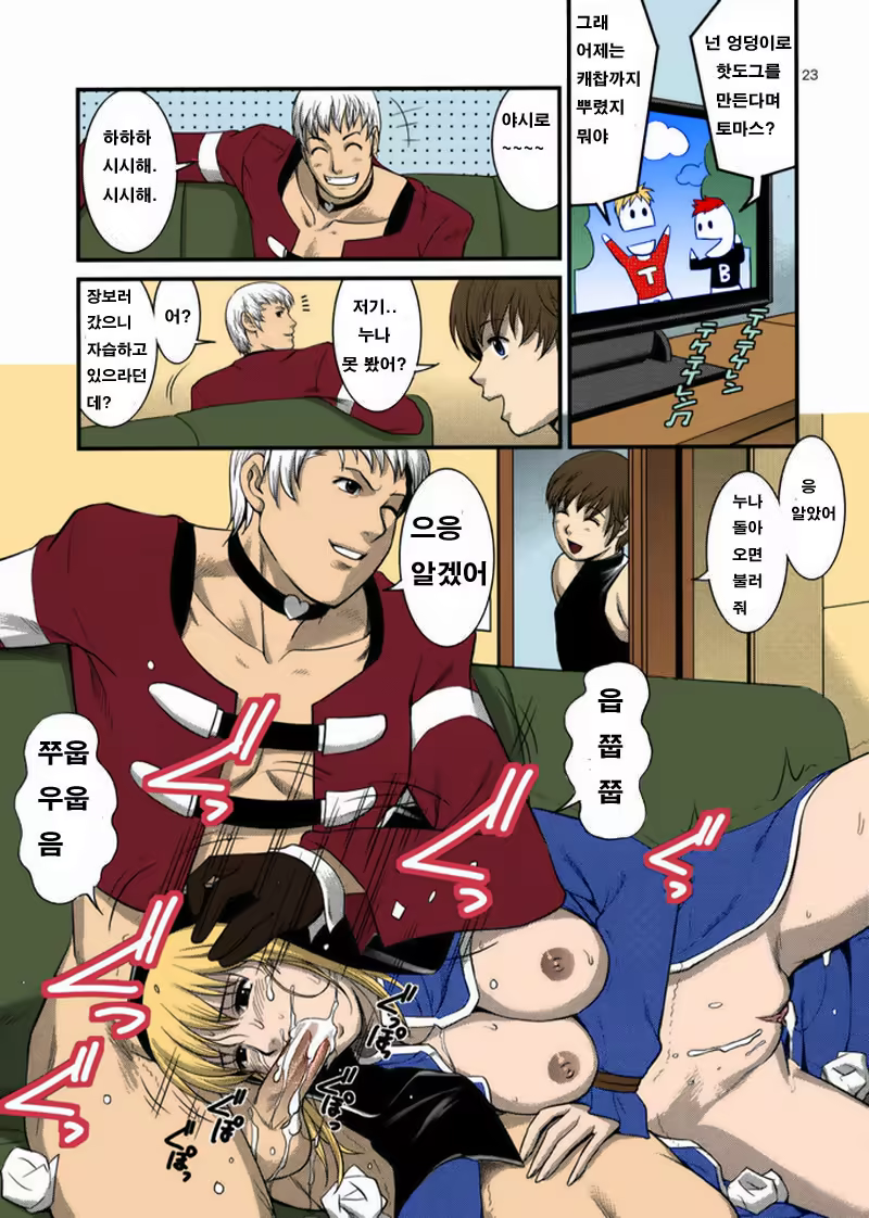 Content 770141 - 21 페이지
