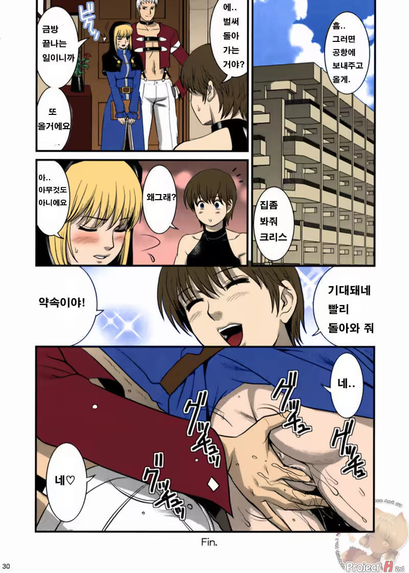 Content 770141 - 28 페이지