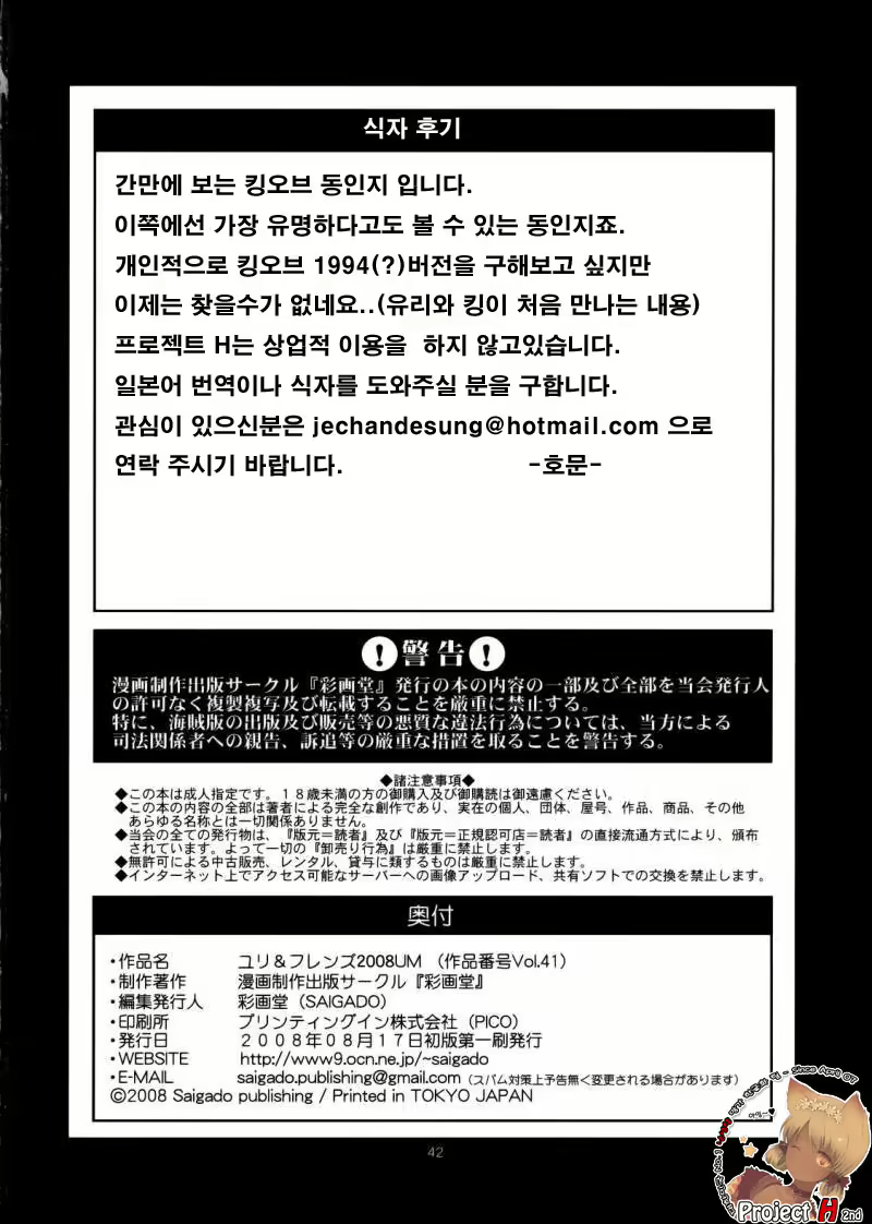 Content 770141 - 40 페이지