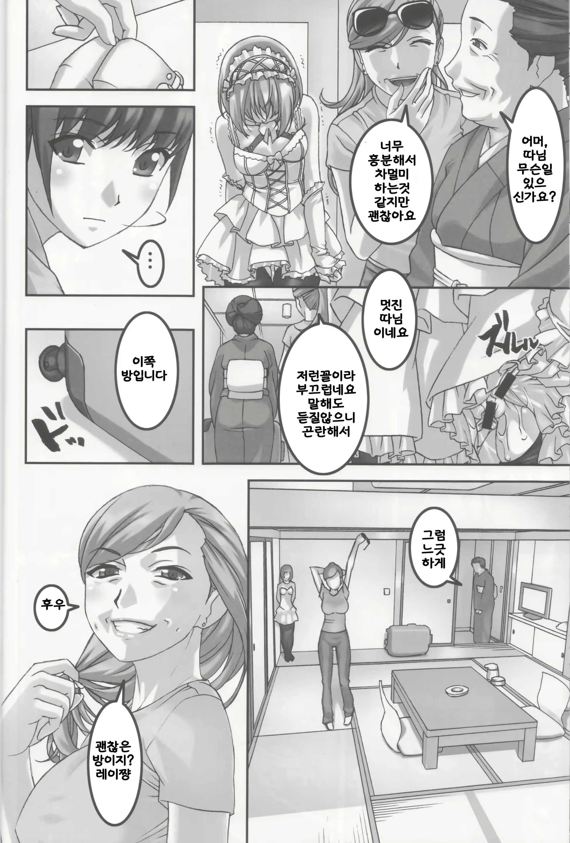 Content 770144 - 13 페이지