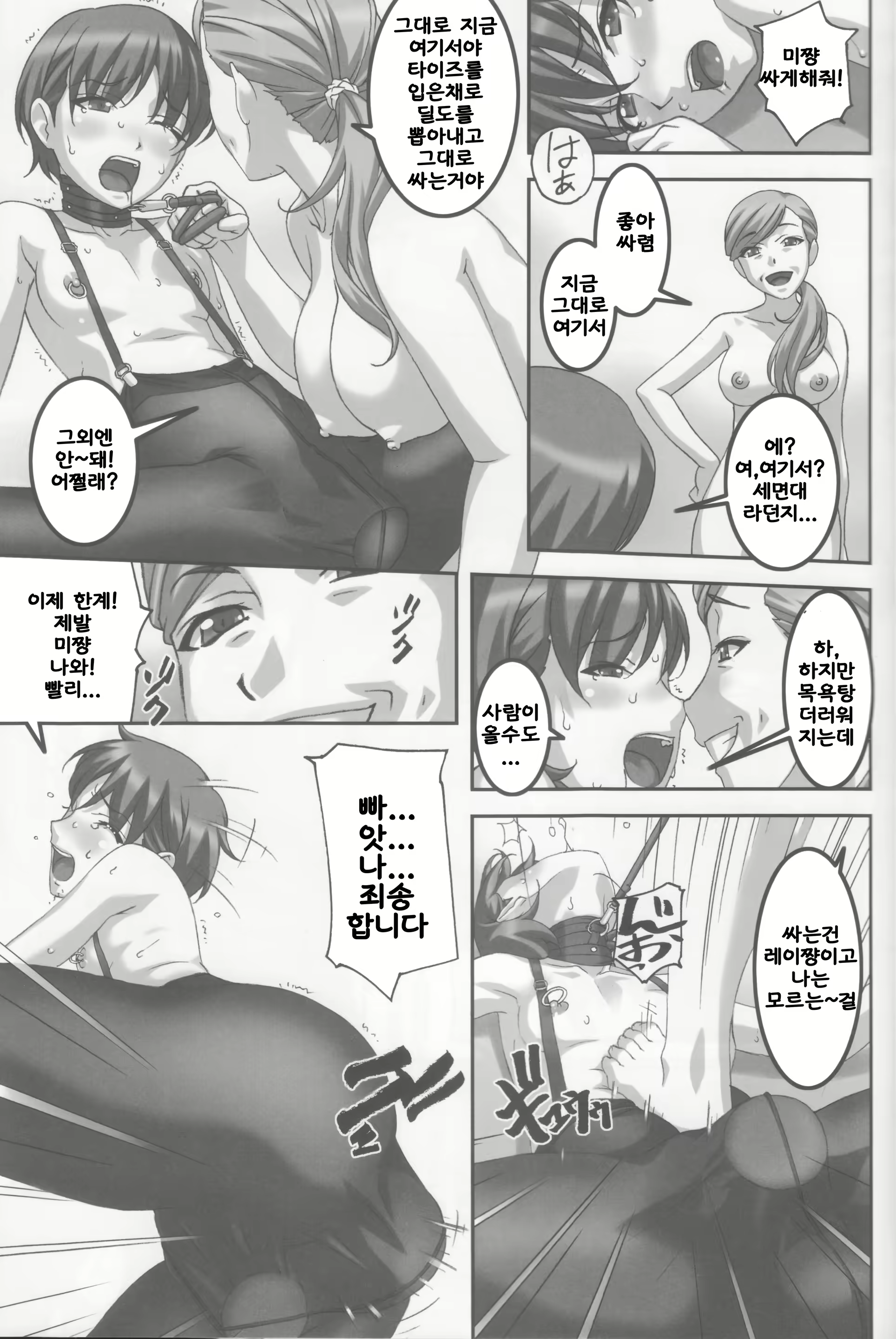 Content 770144 - 18 페이지
