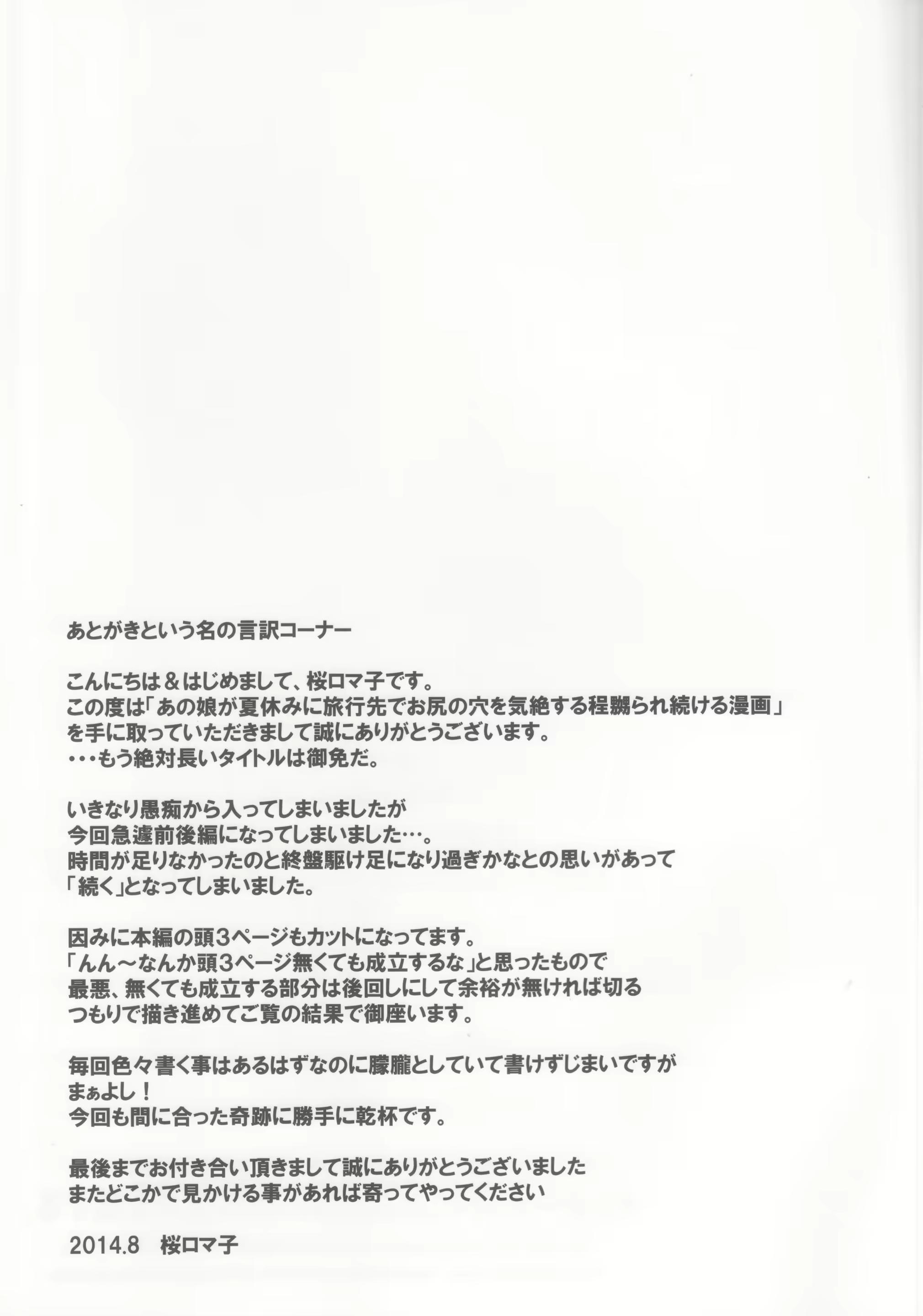 Content 770144 - 28 페이지