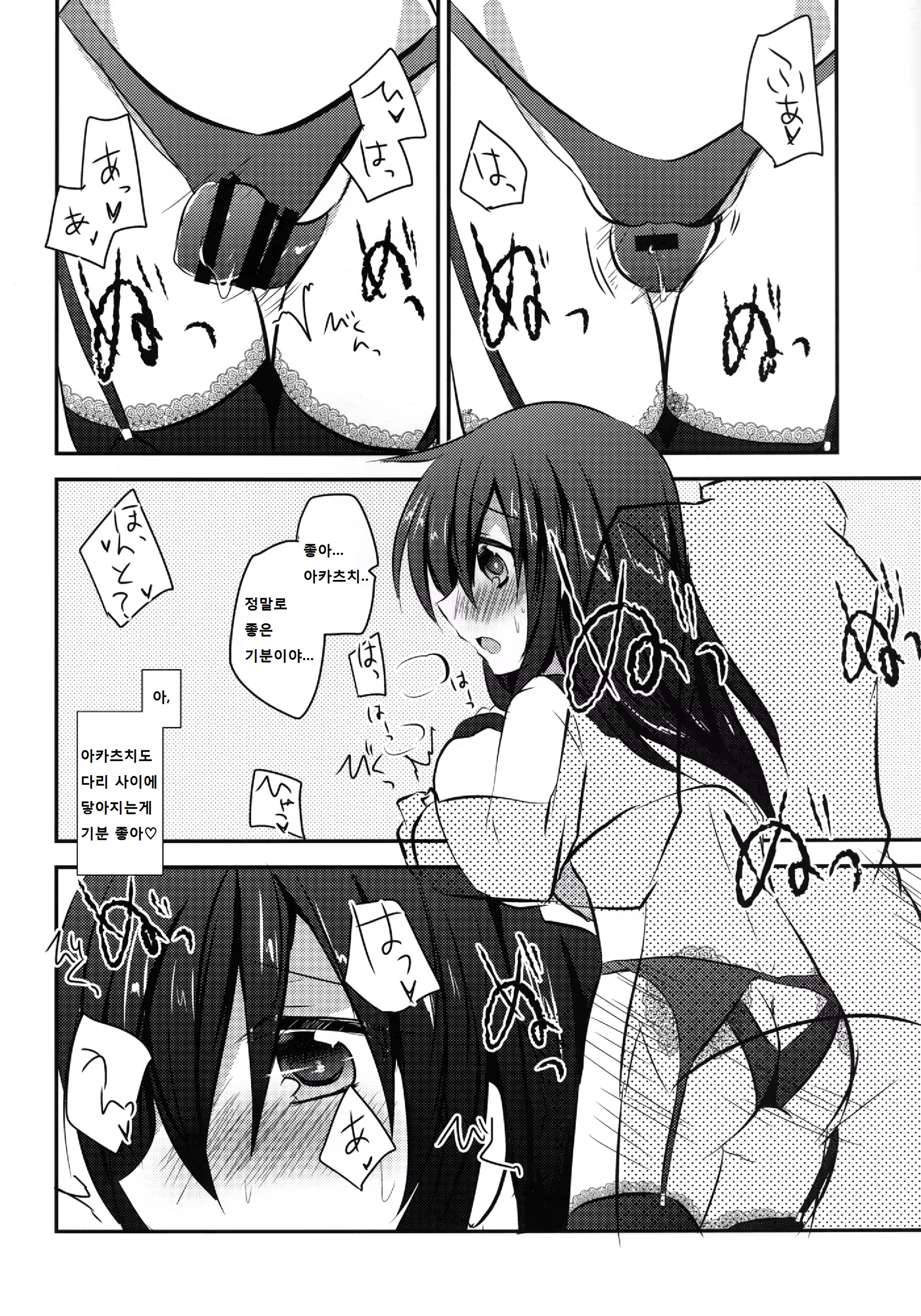 Content 770159 - 10 페이지