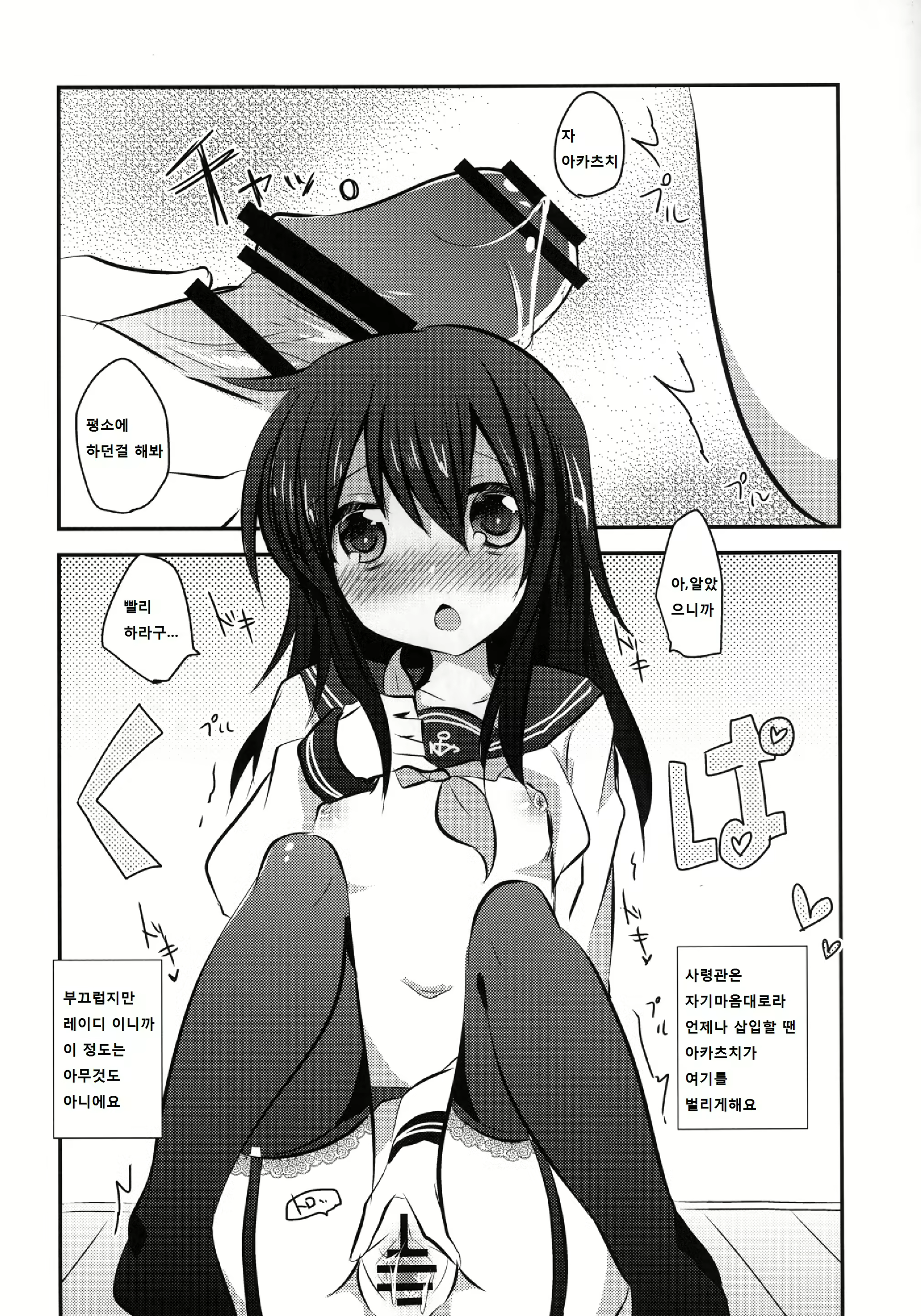 Content 770159 - 12 페이지