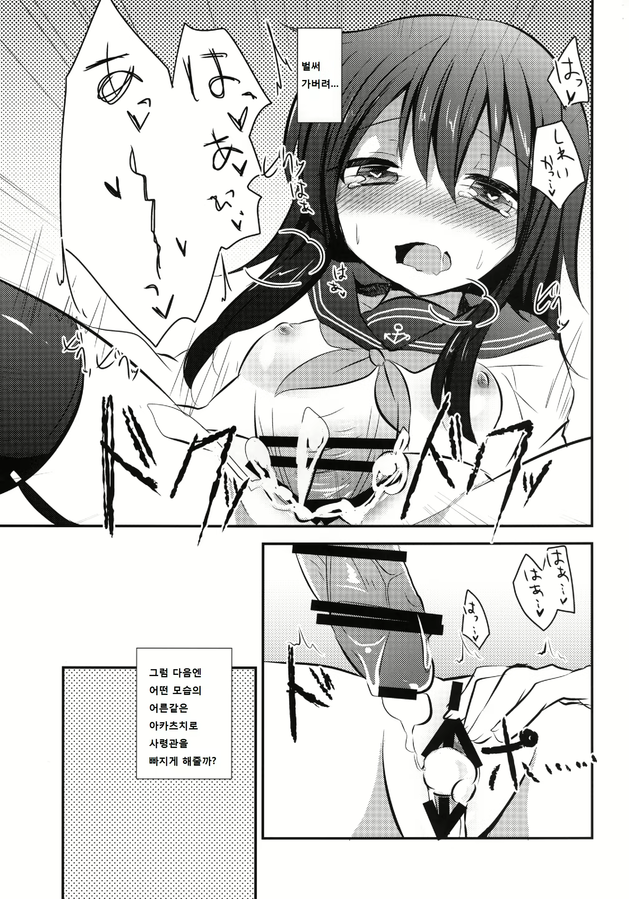 Content 770159 - 15 페이지
