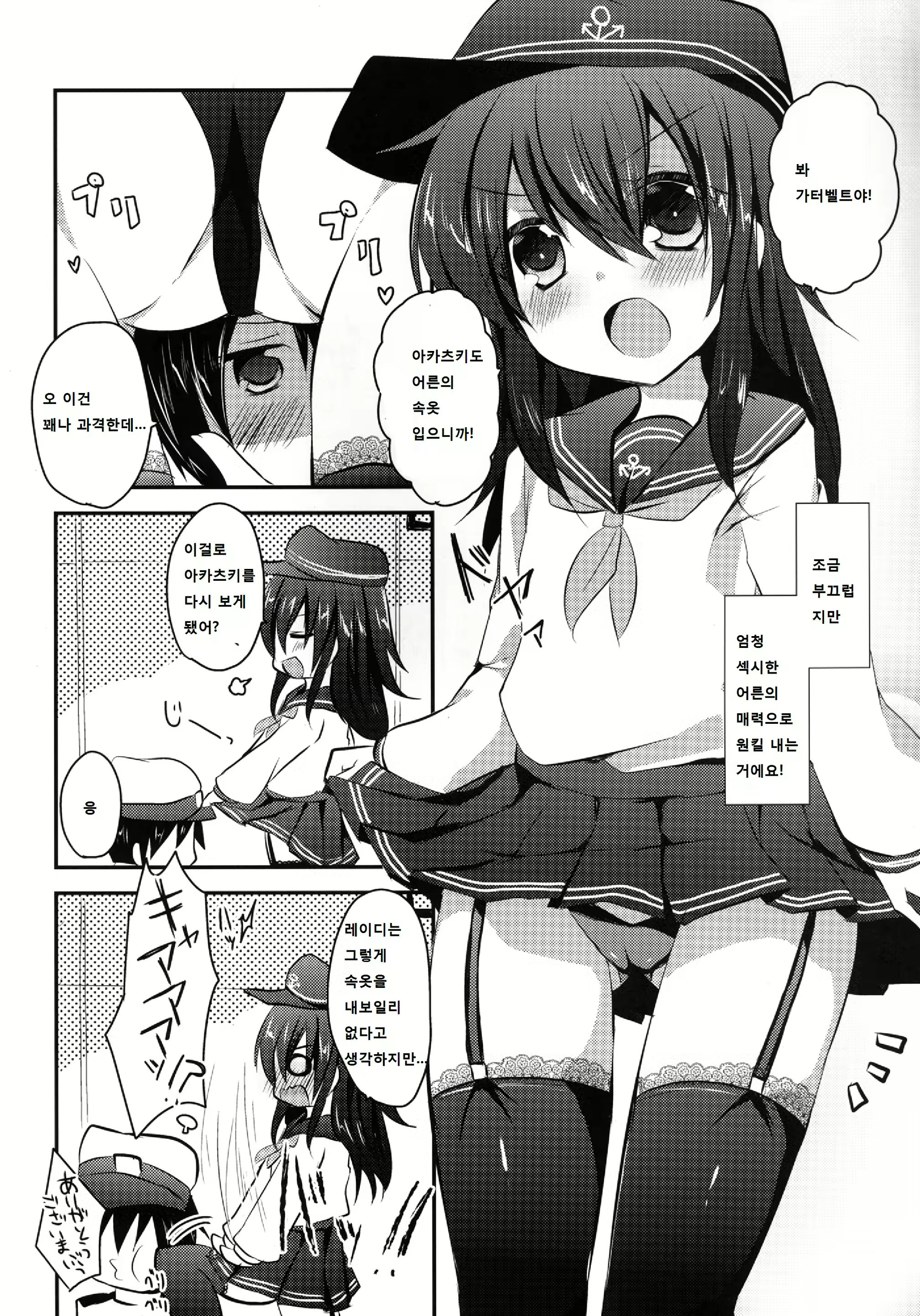 Content 770159 - 6 페이지