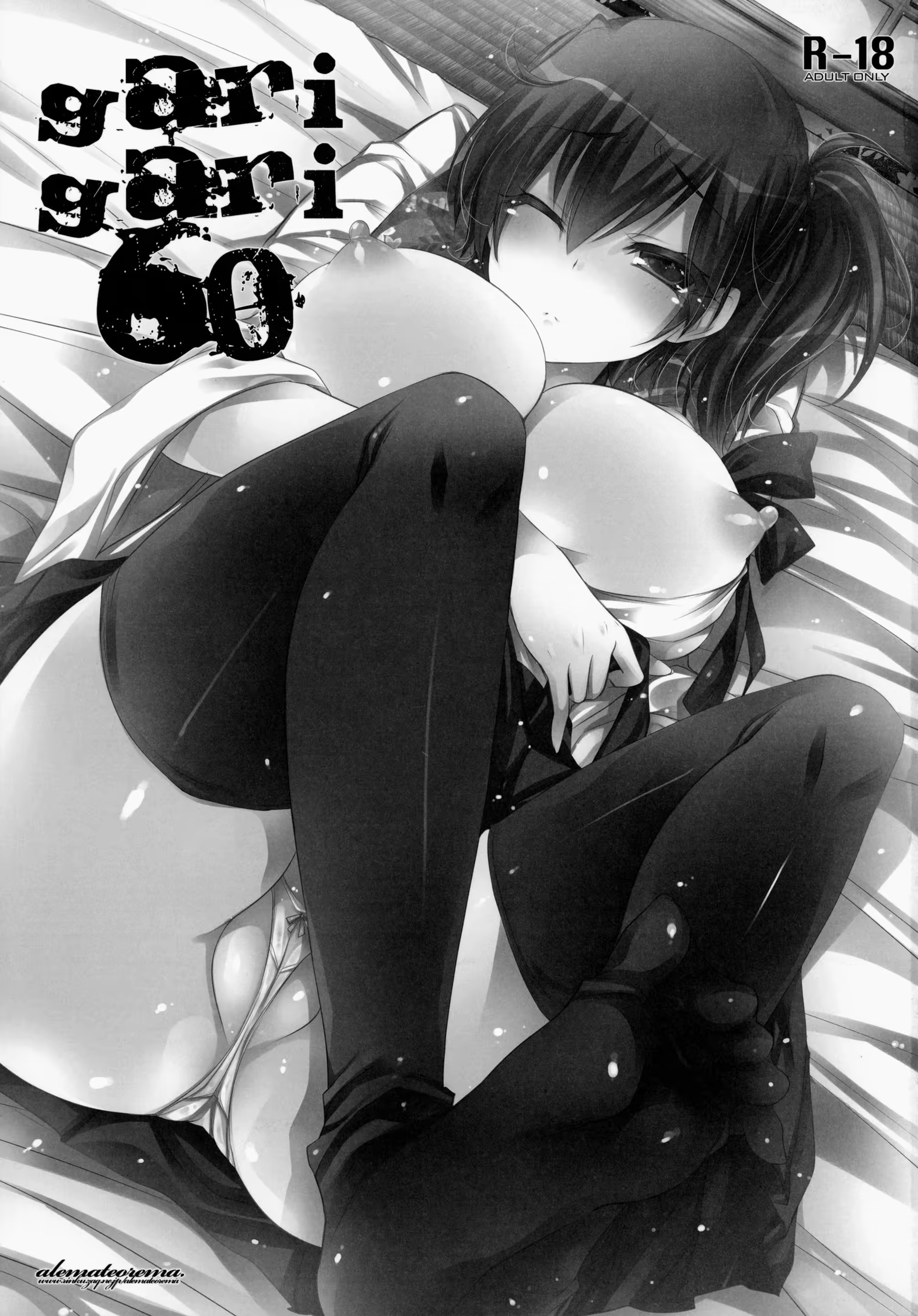 Content 770205 - 2 페이지