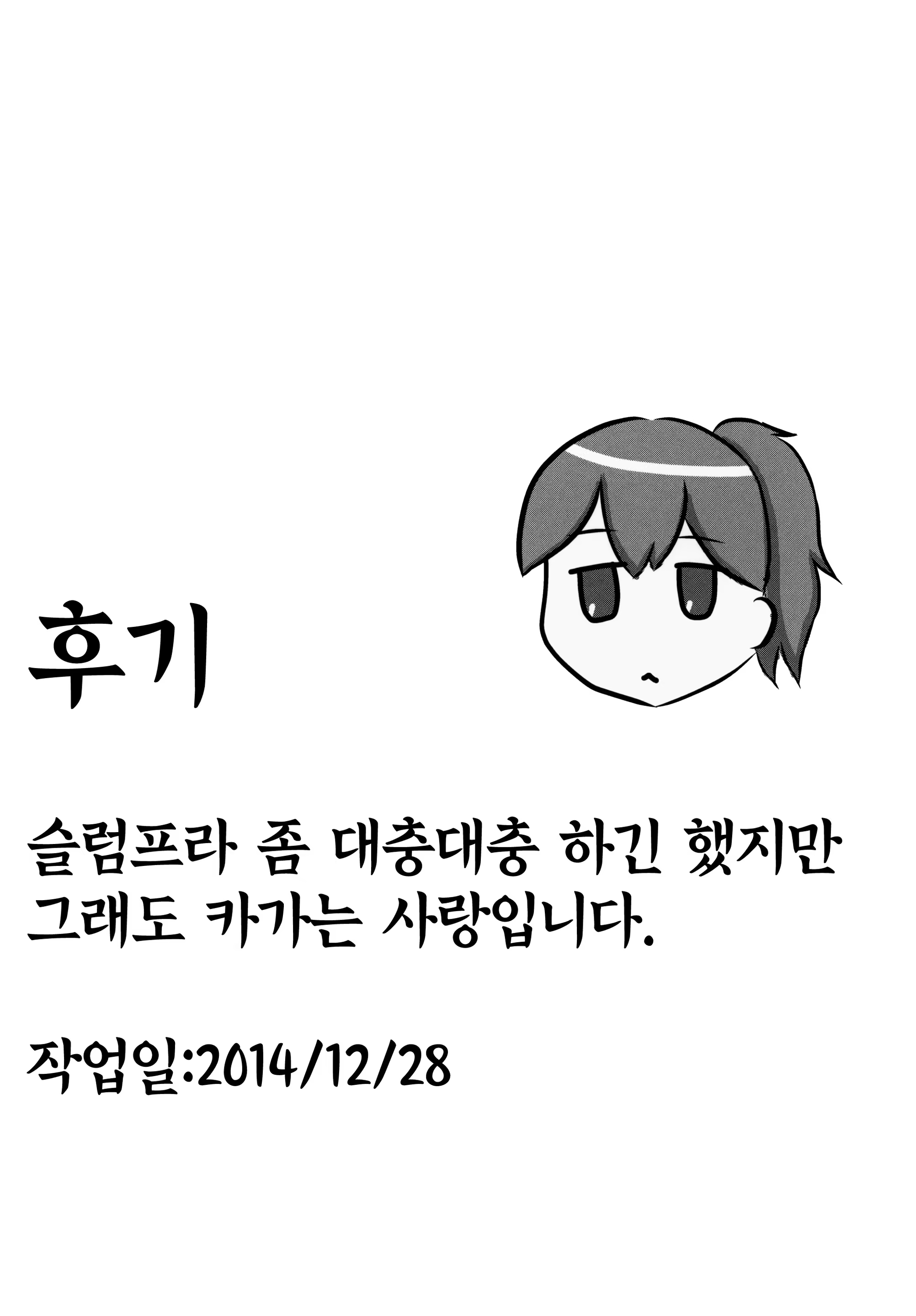 Content 770205 - 24 페이지