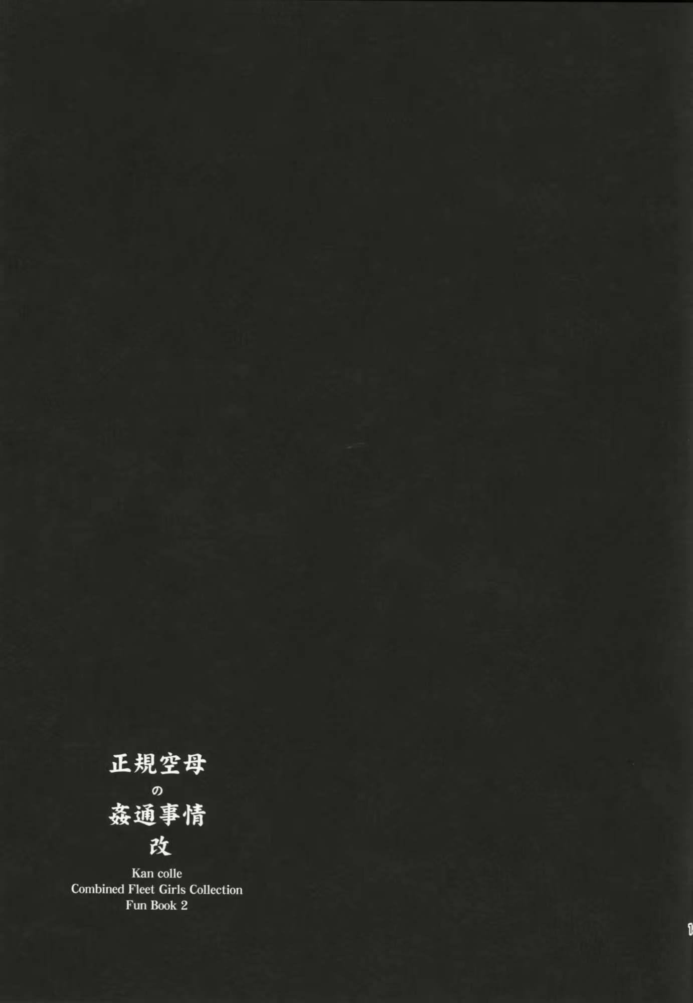 Content 770229 - 19 페이지