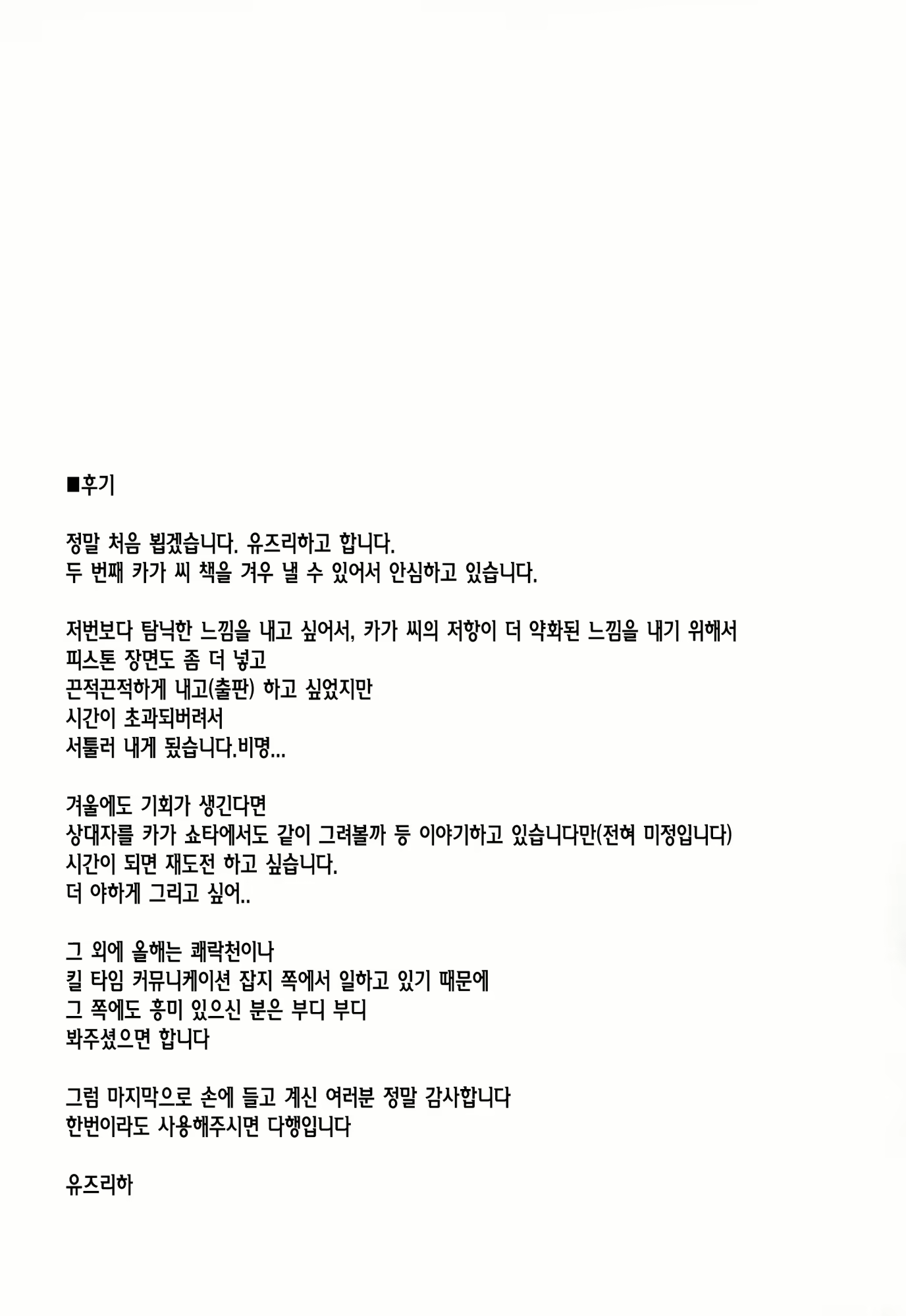 Content 770229 - 23 페이지
