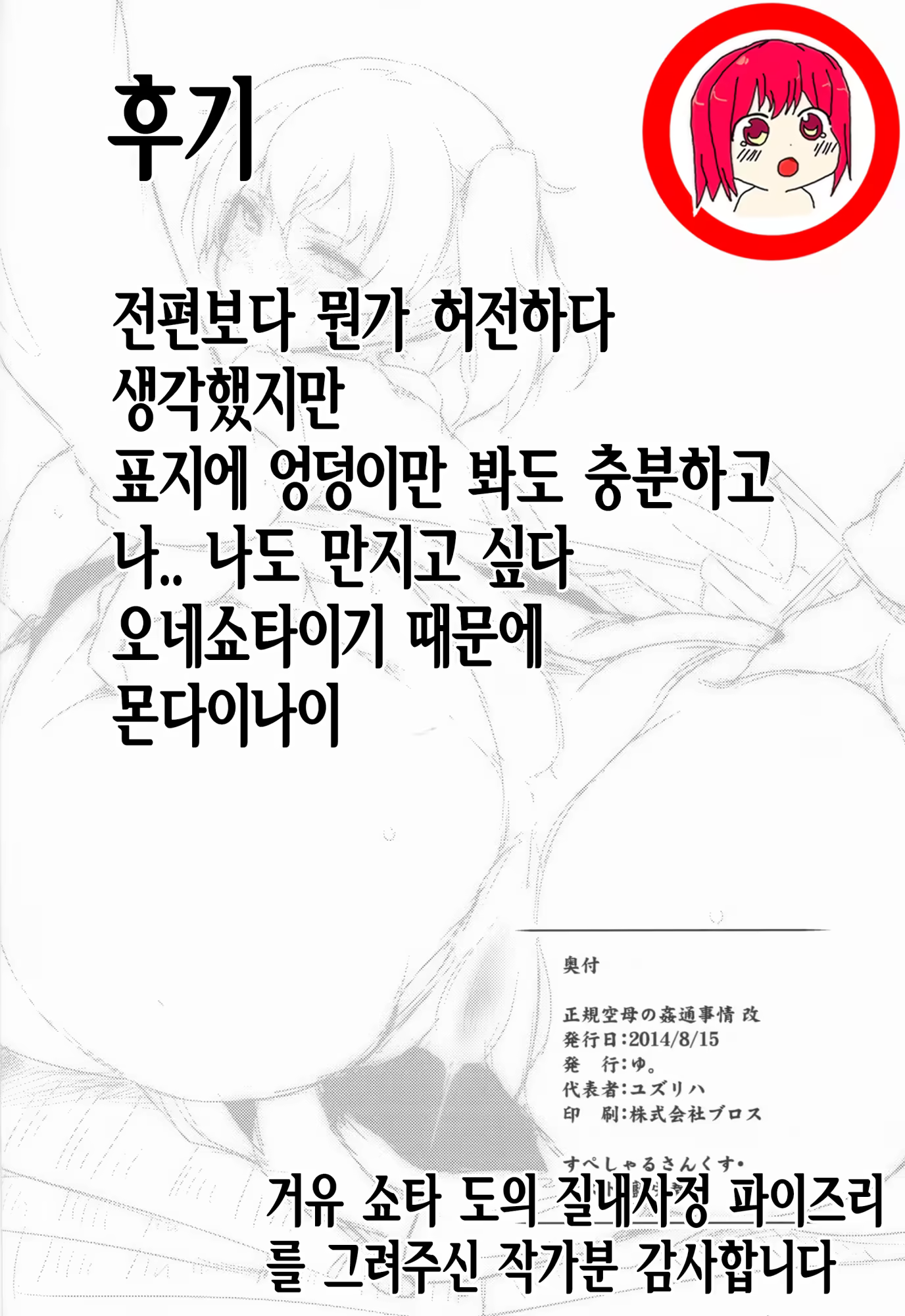 Content 770229 - 24 페이지