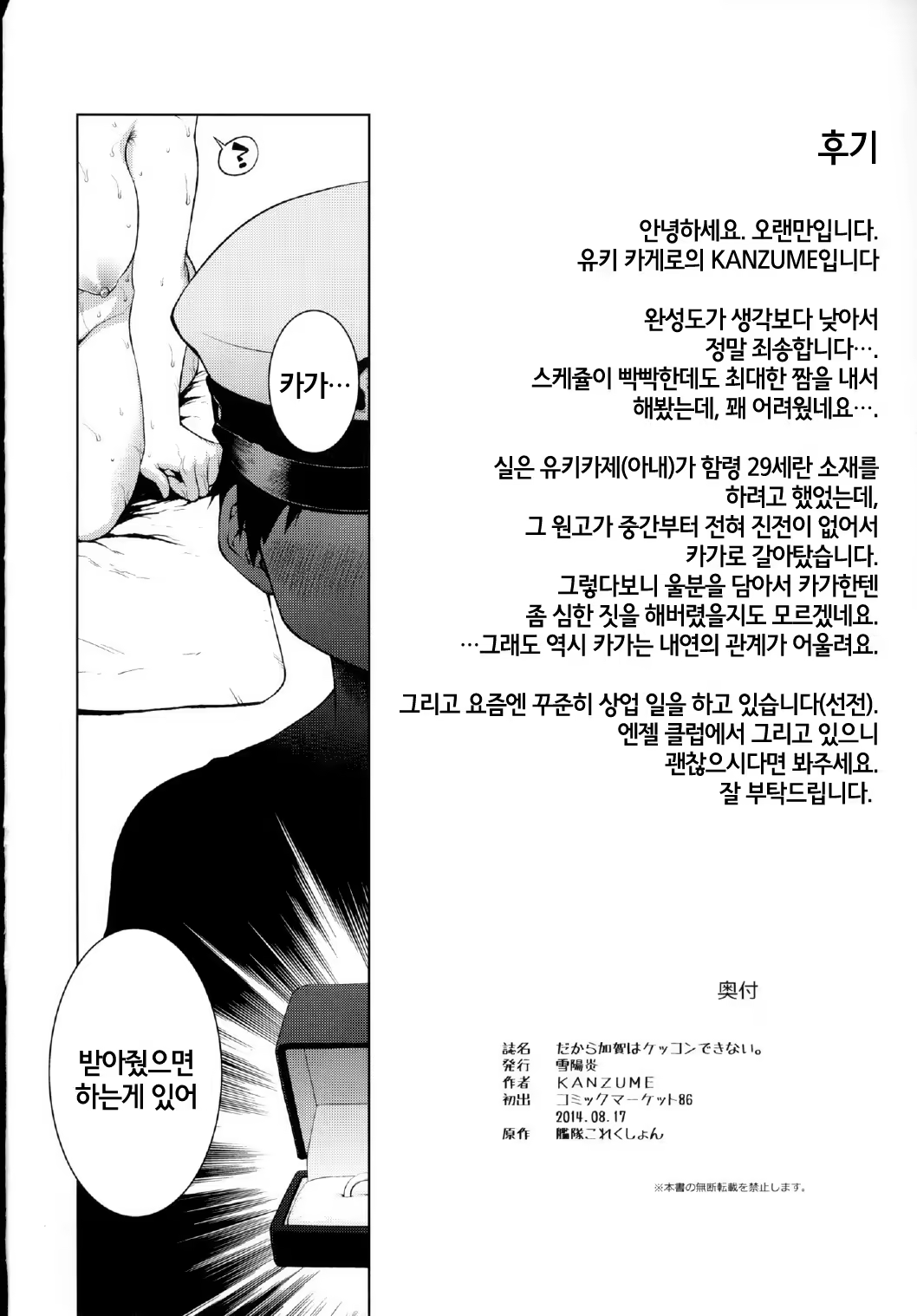 Content 770360 - 12 페이지
