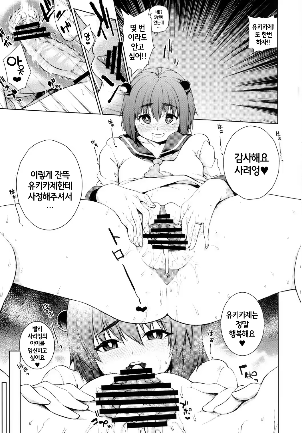Content 770360 - 5 페이지
