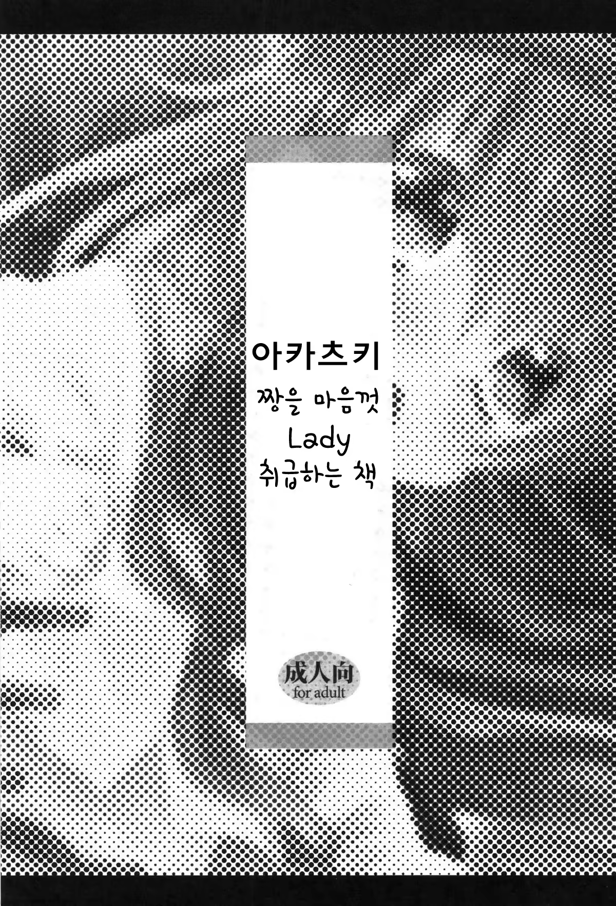 Content 770396 - 2 페이지