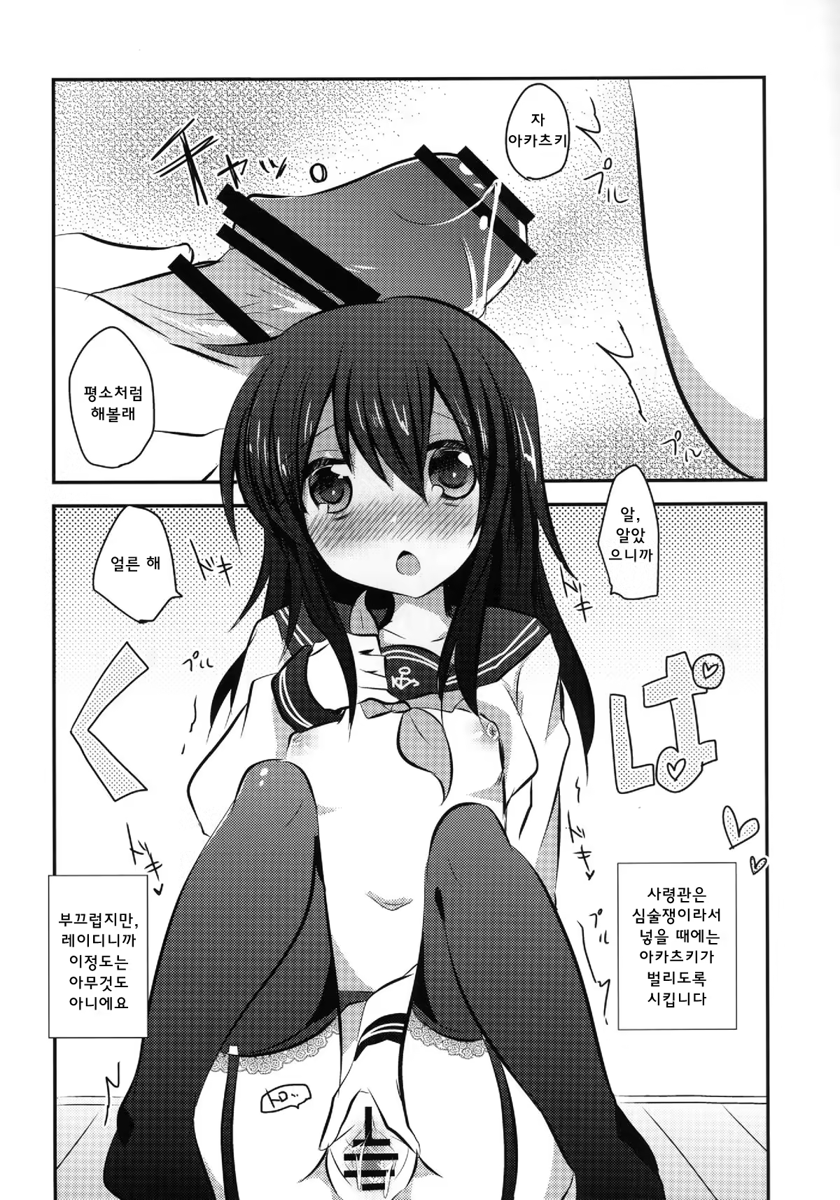 Content 770397 - 11 페이지