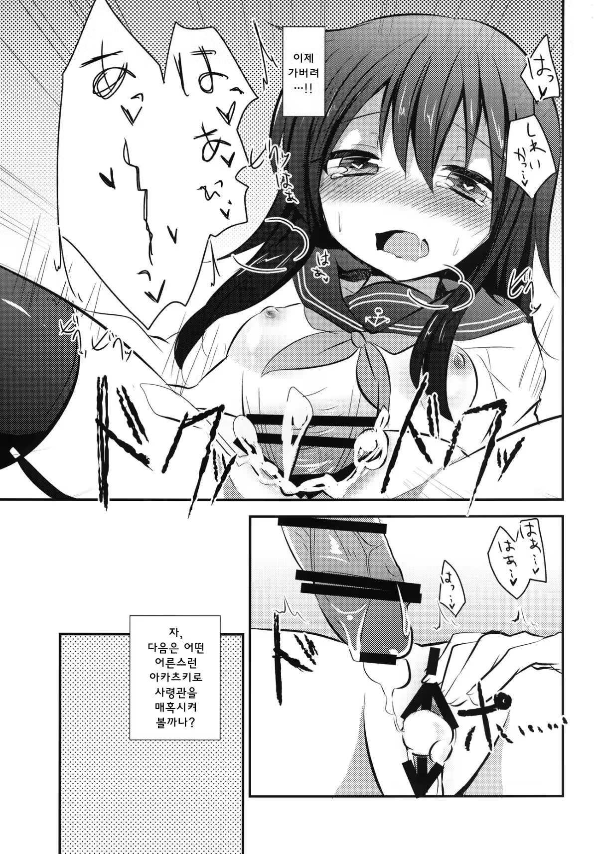Content 770397 - 14 페이지