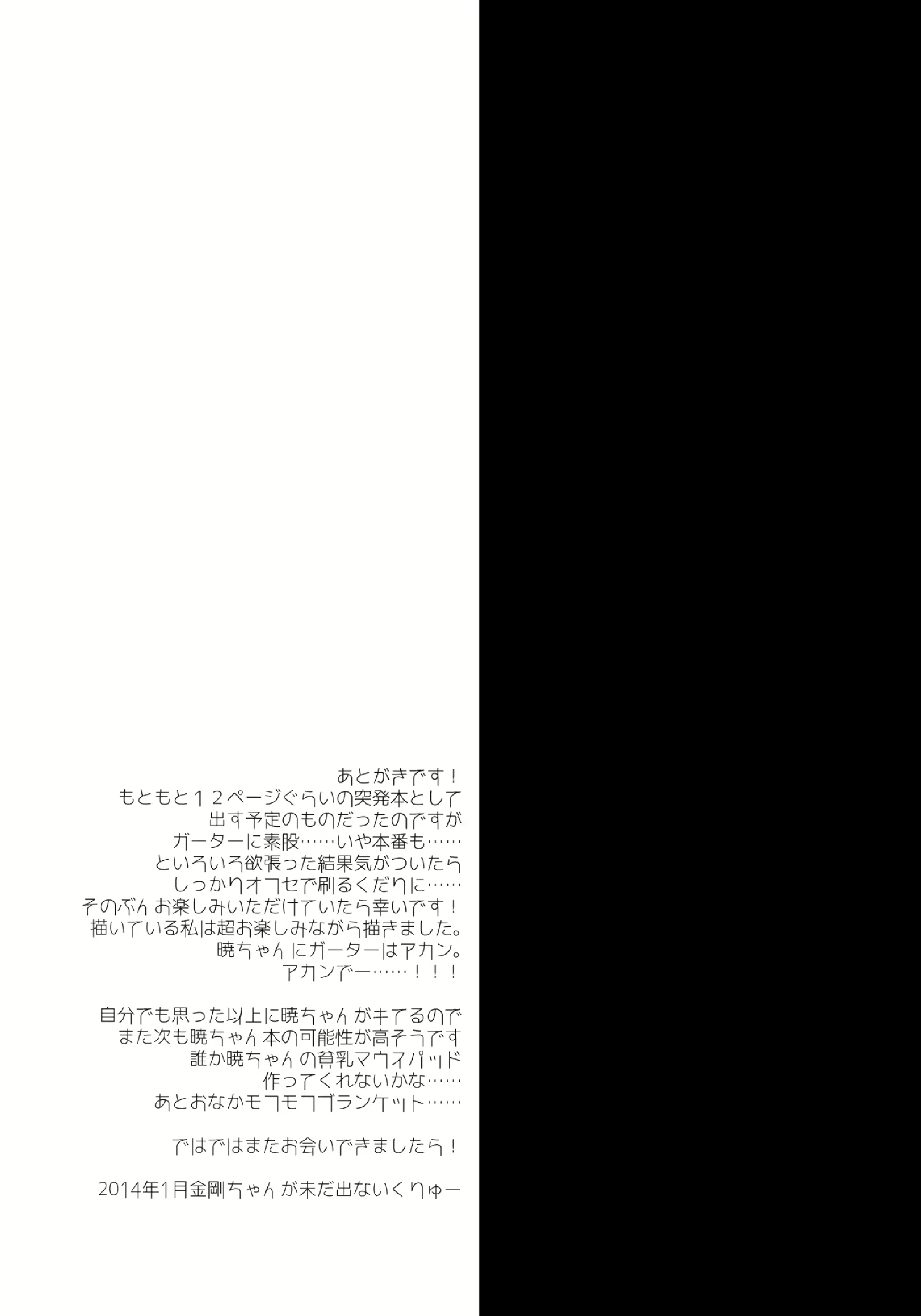 Content 770397 - 16 페이지
