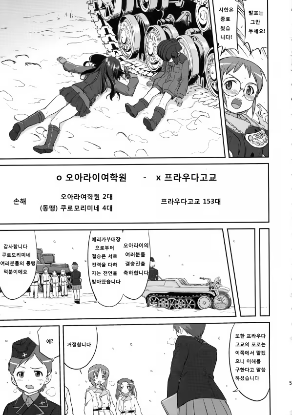 Content 770410 - 55 페이지