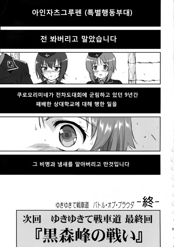 Content 770410 - 57 페이지