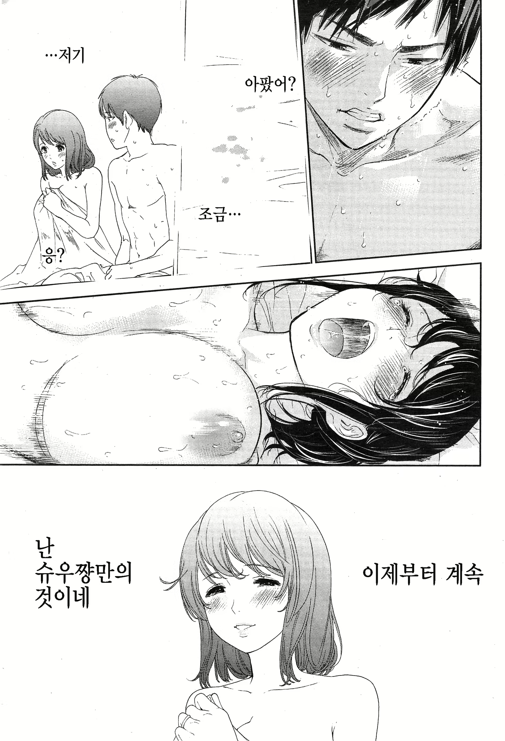 Content 770424 - 19 페이지