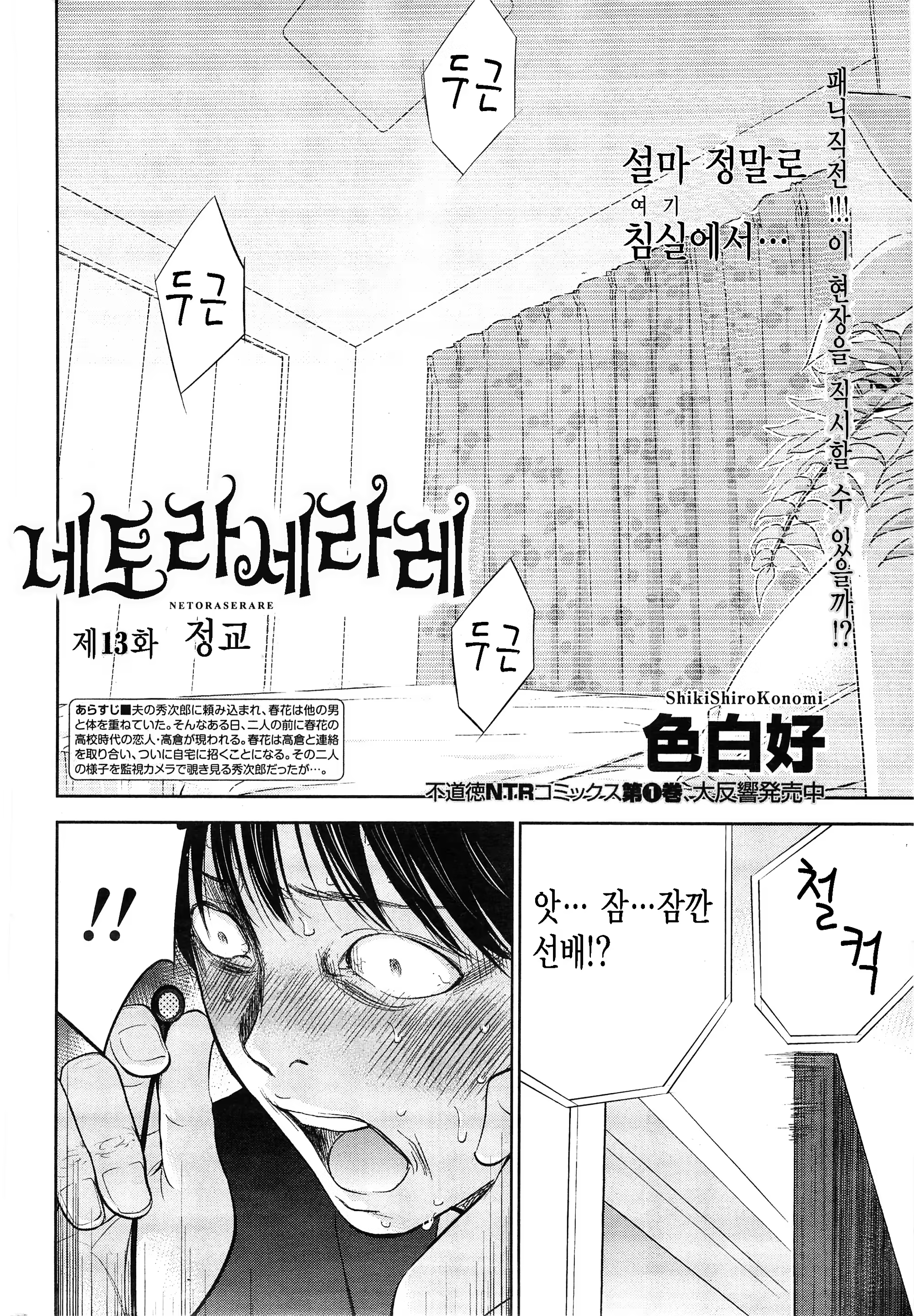 Content 770424 - 2 페이지