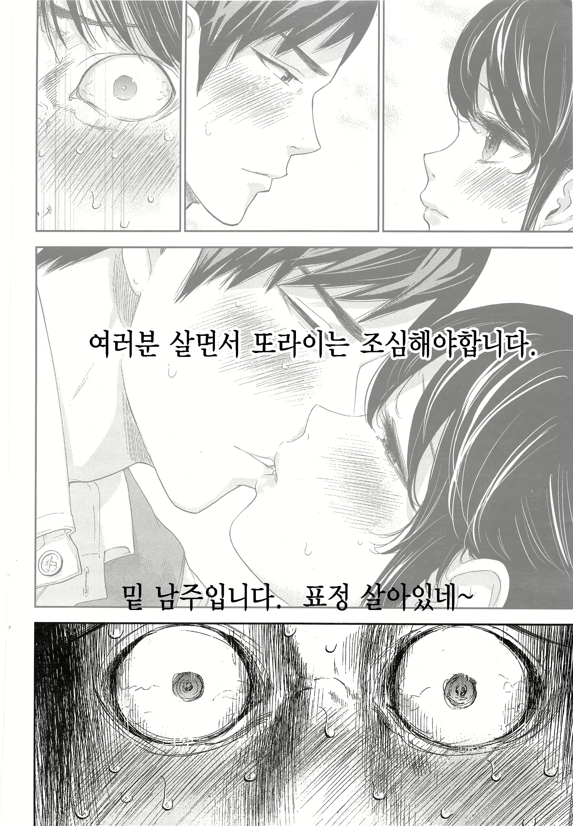 Content 770424 - 24 페이지