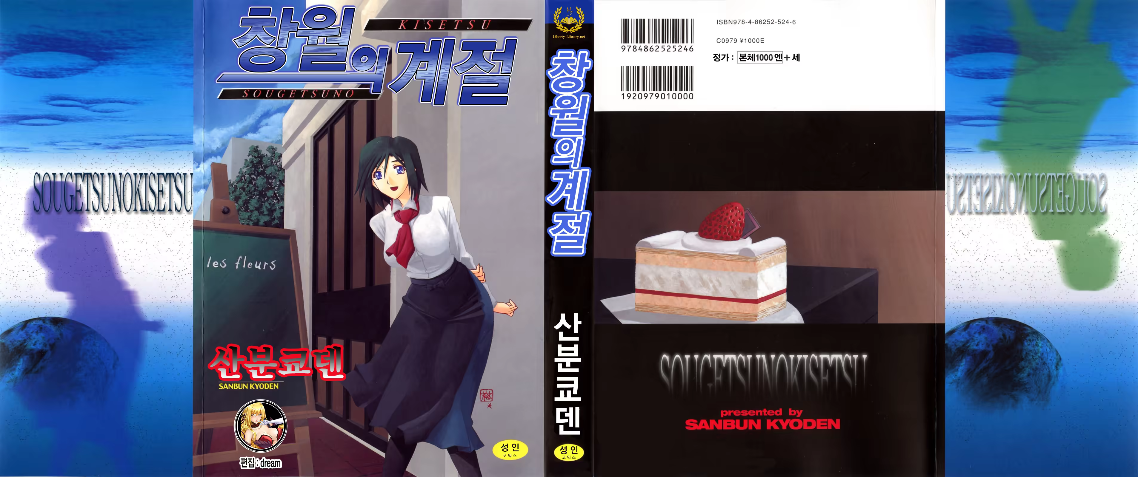 Content 770433 - 1 페이지