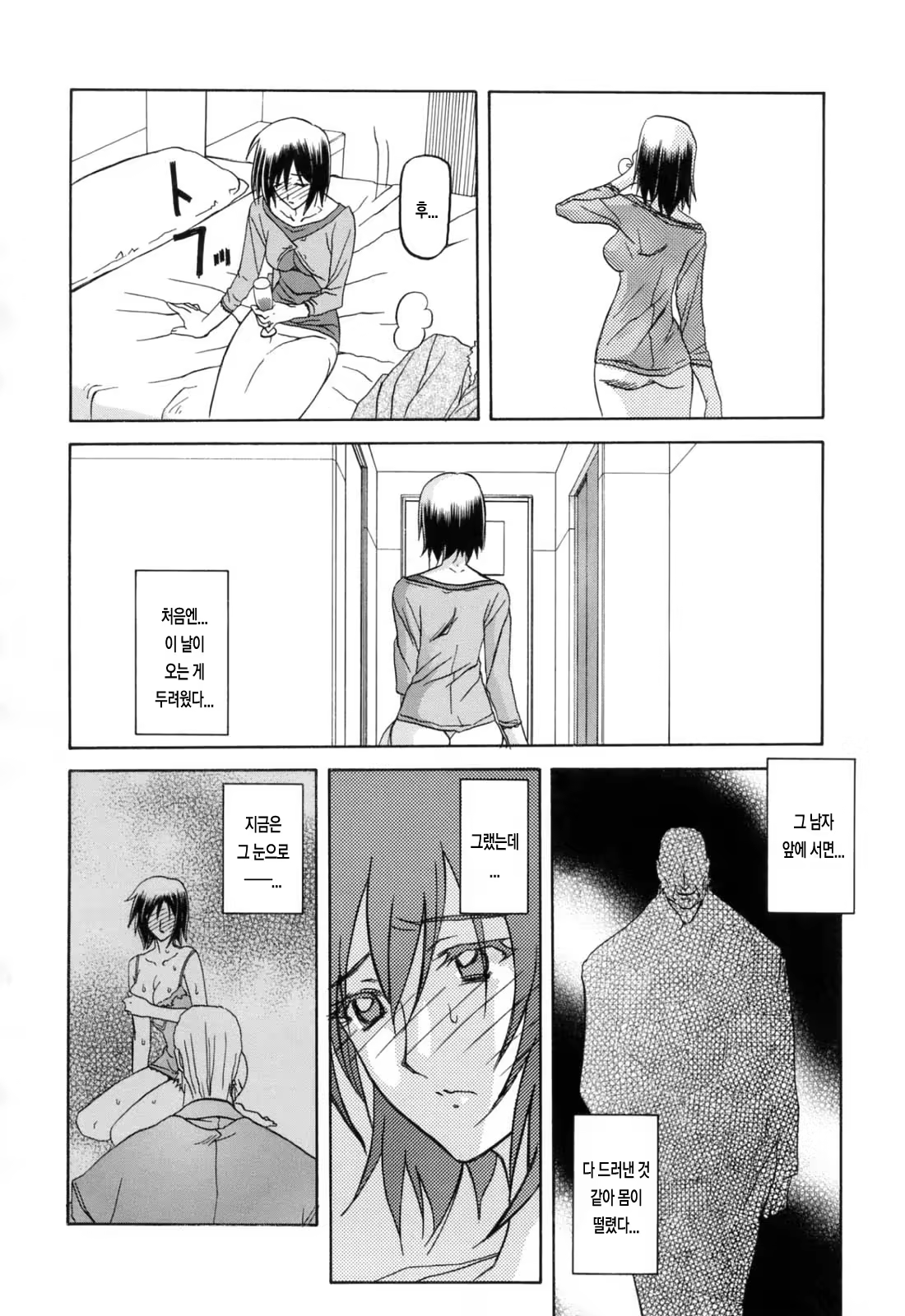 Content 770433 - 103 페이지