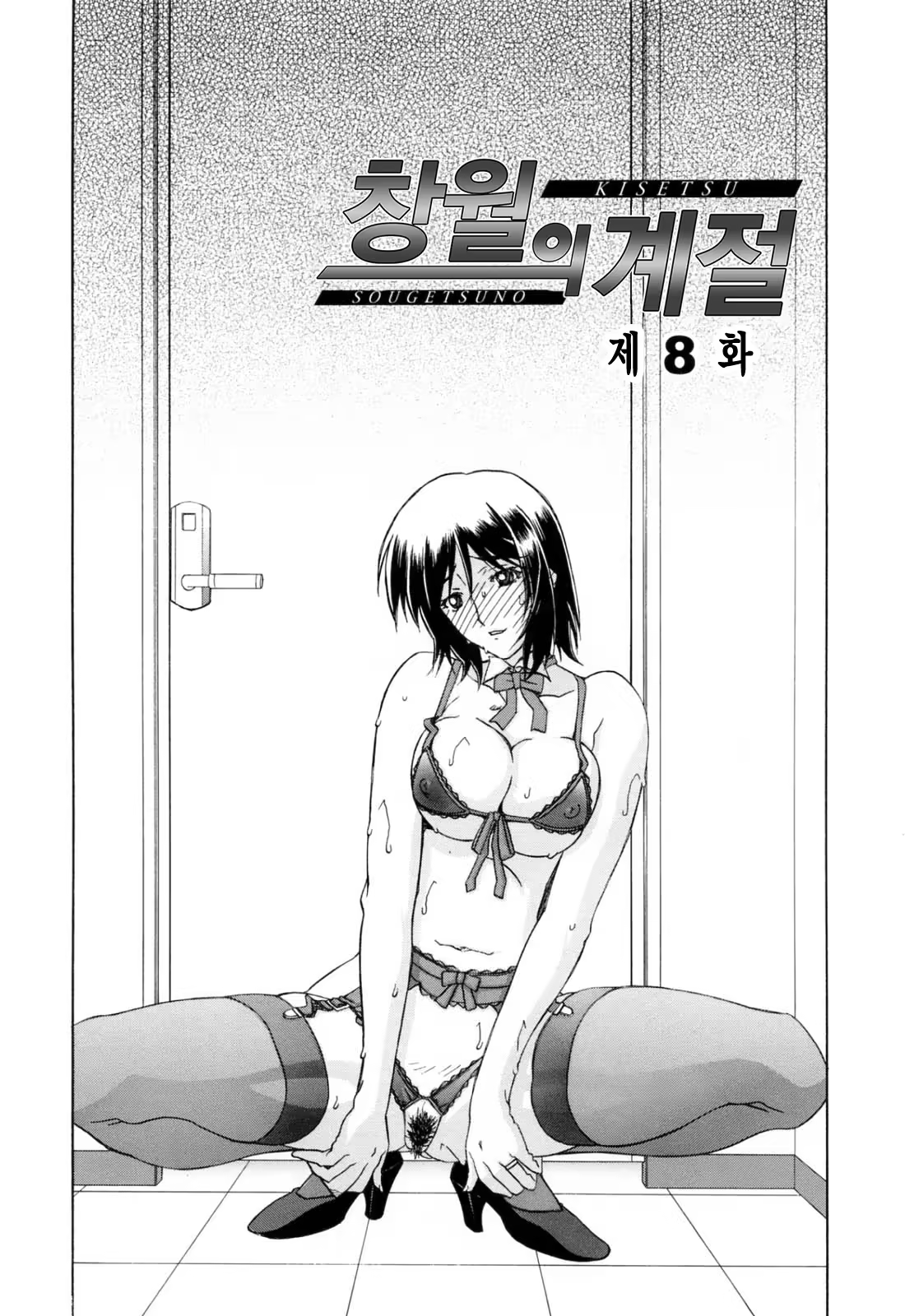 Content 770433 - 119 페이지