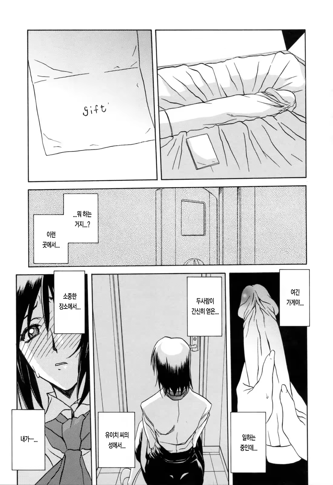 Content 770433 - 122 페이지