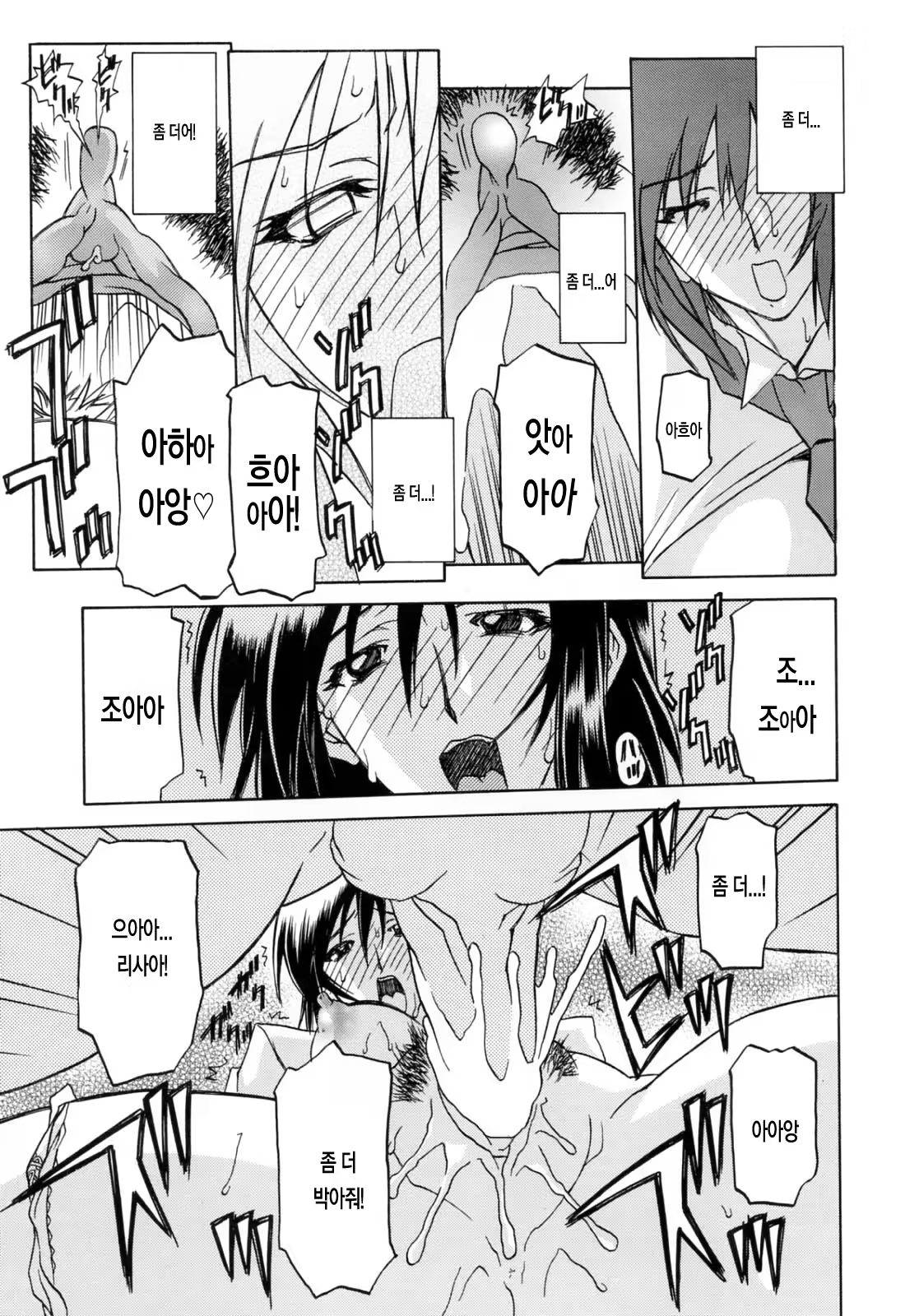 Content 770433 - 130 페이지