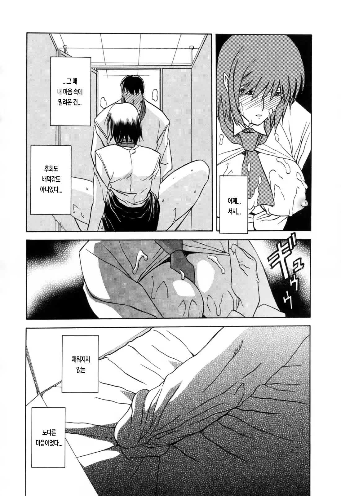 Content 770433 - 133 페이지