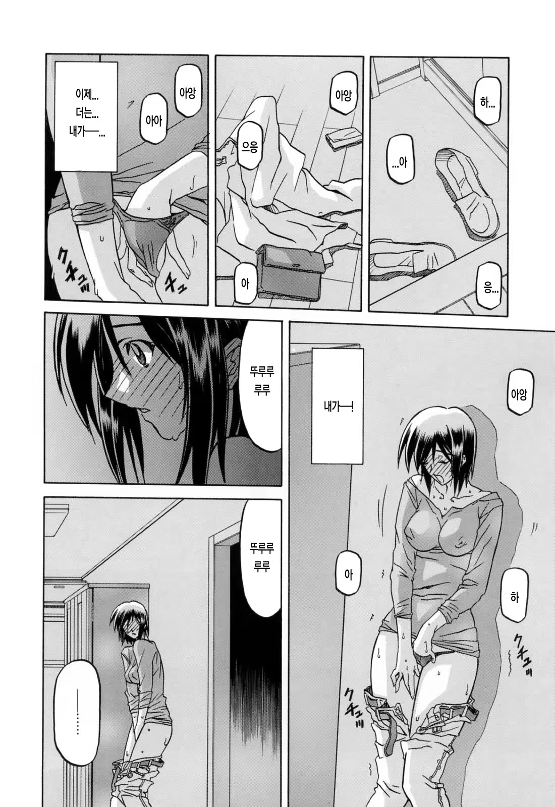Content 770433 - 141 페이지