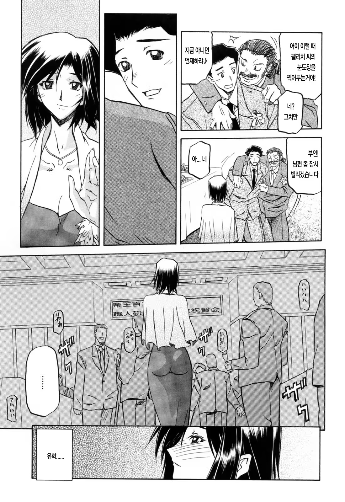 Content 770433 - 168 페이지