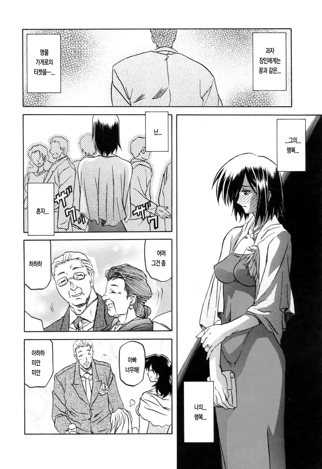 Content 770433 - 169 페이지