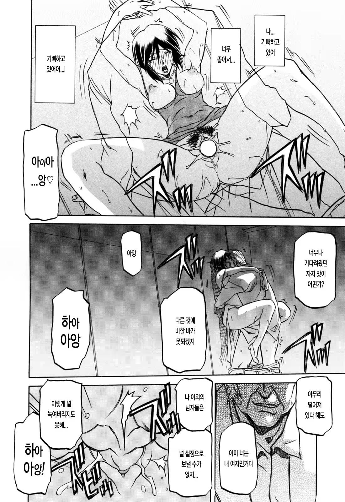 Content 770433 - 177 페이지