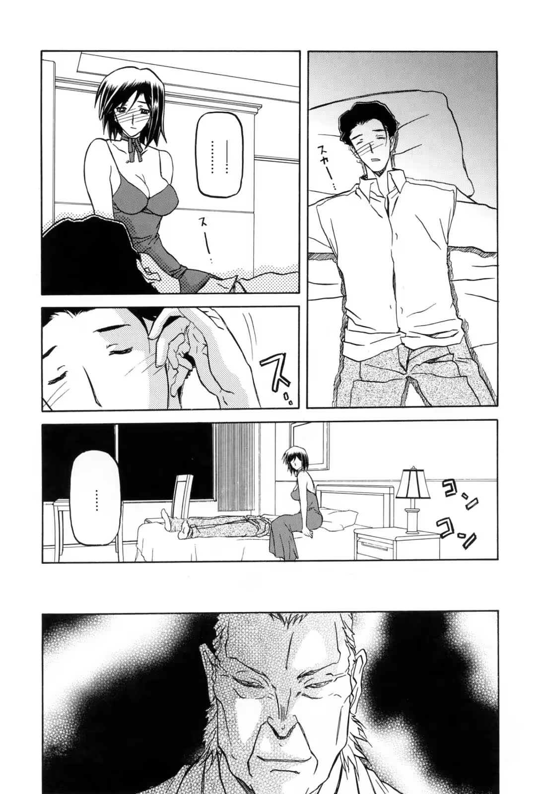 Content 770433 - 185 페이지