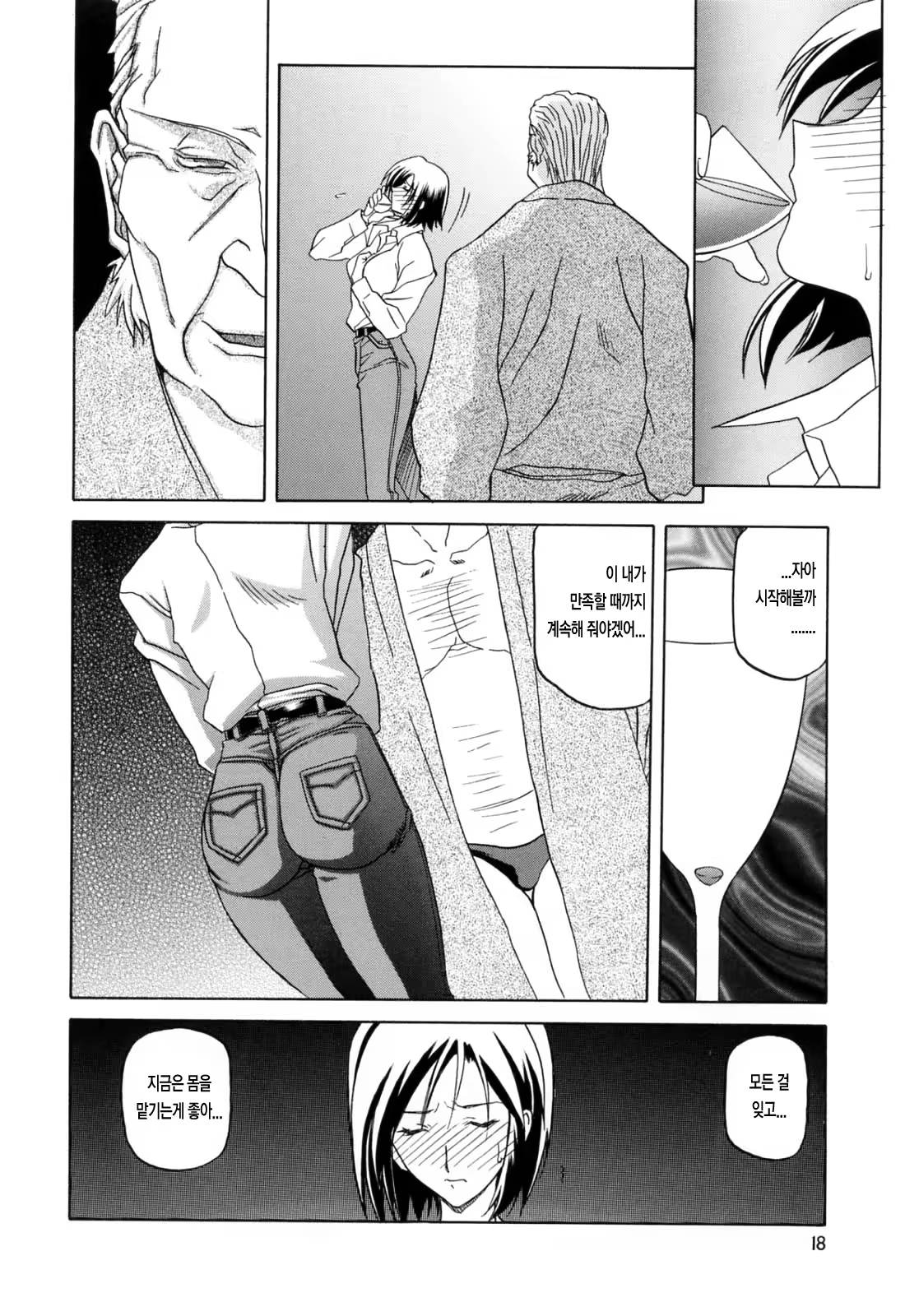 Content 770433 - 19 페이지
