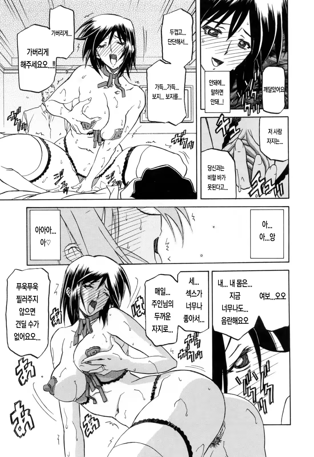 Content 770433 - 190 페이지