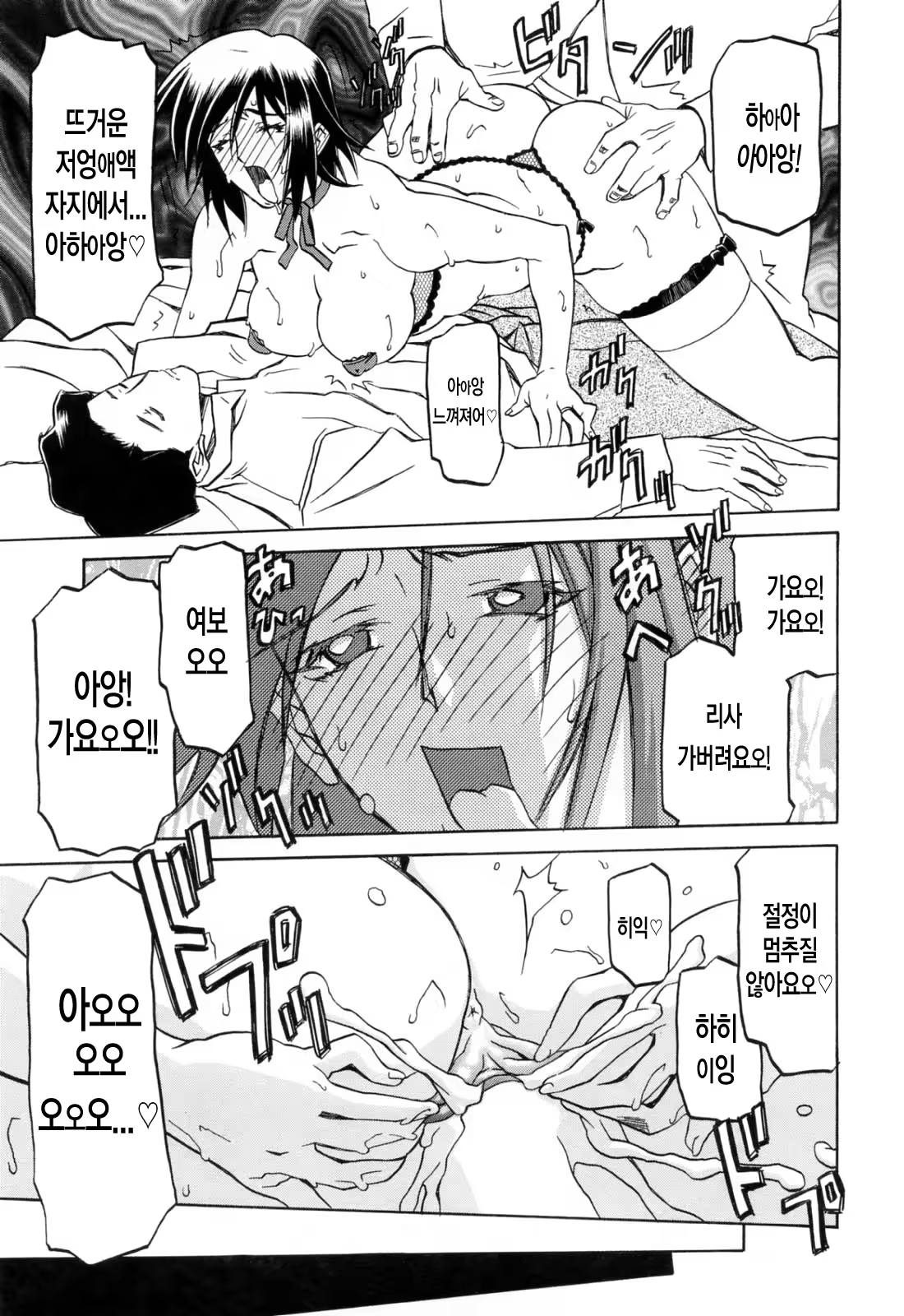 Content 770433 - 196 페이지