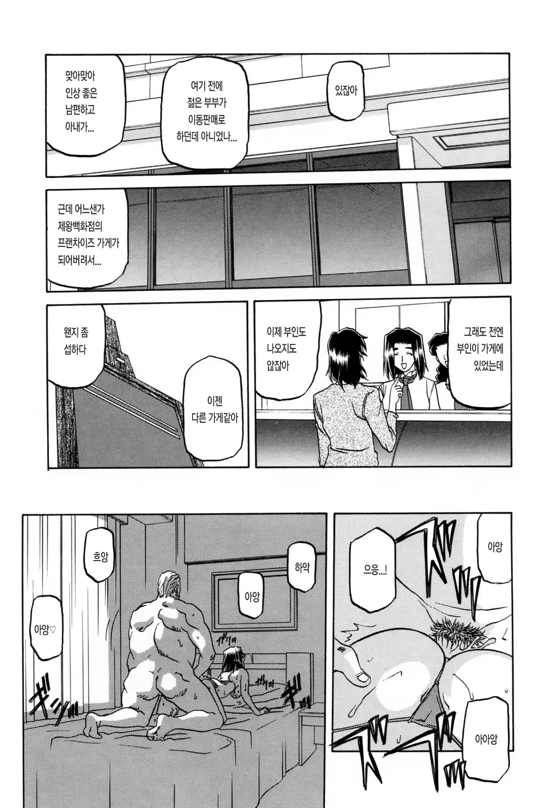 Content 770433 - 200 페이지