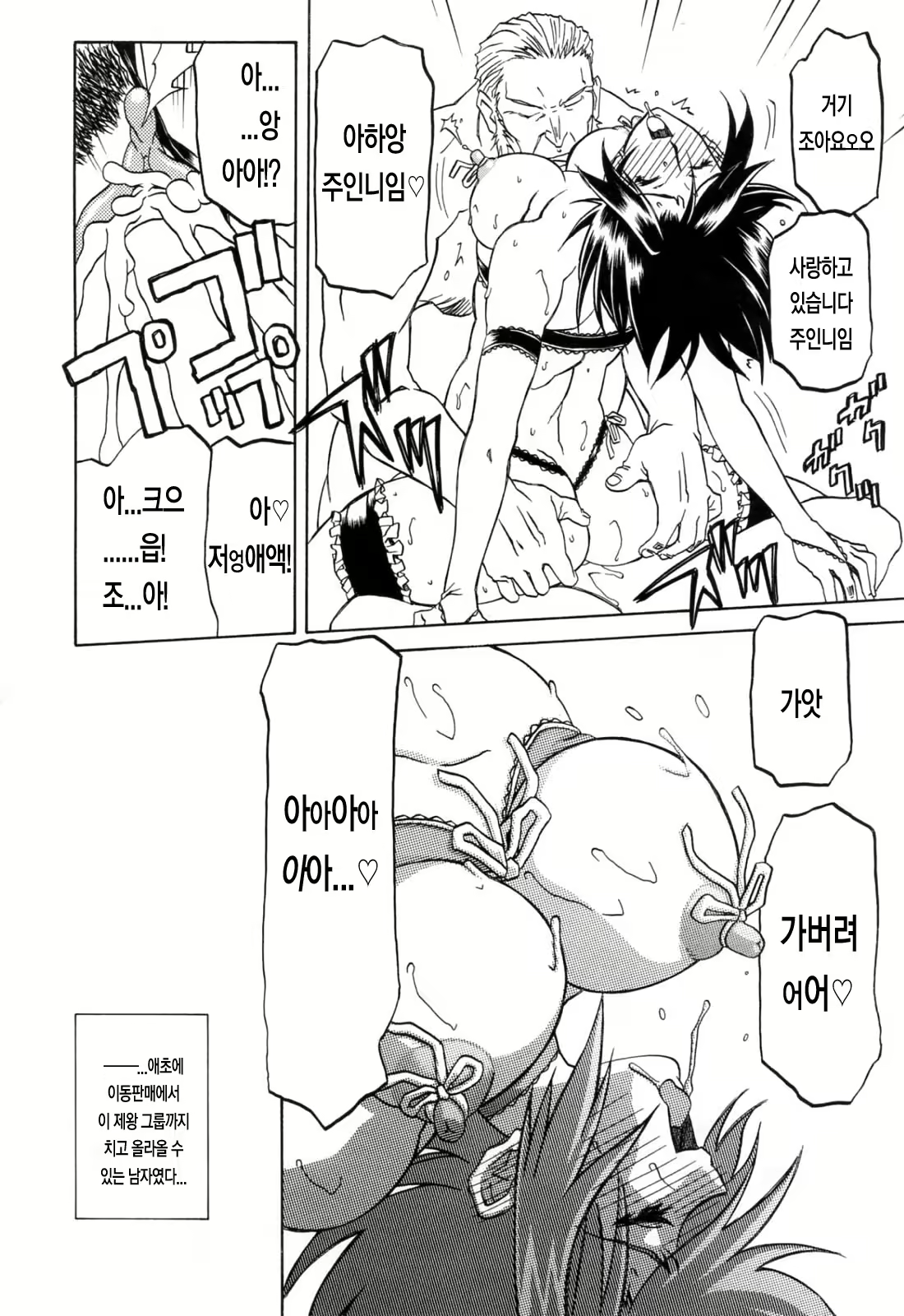 Content 770433 - 207 페이지