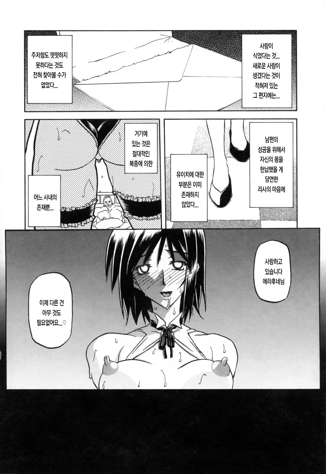 Content 770433 - 213 페이지