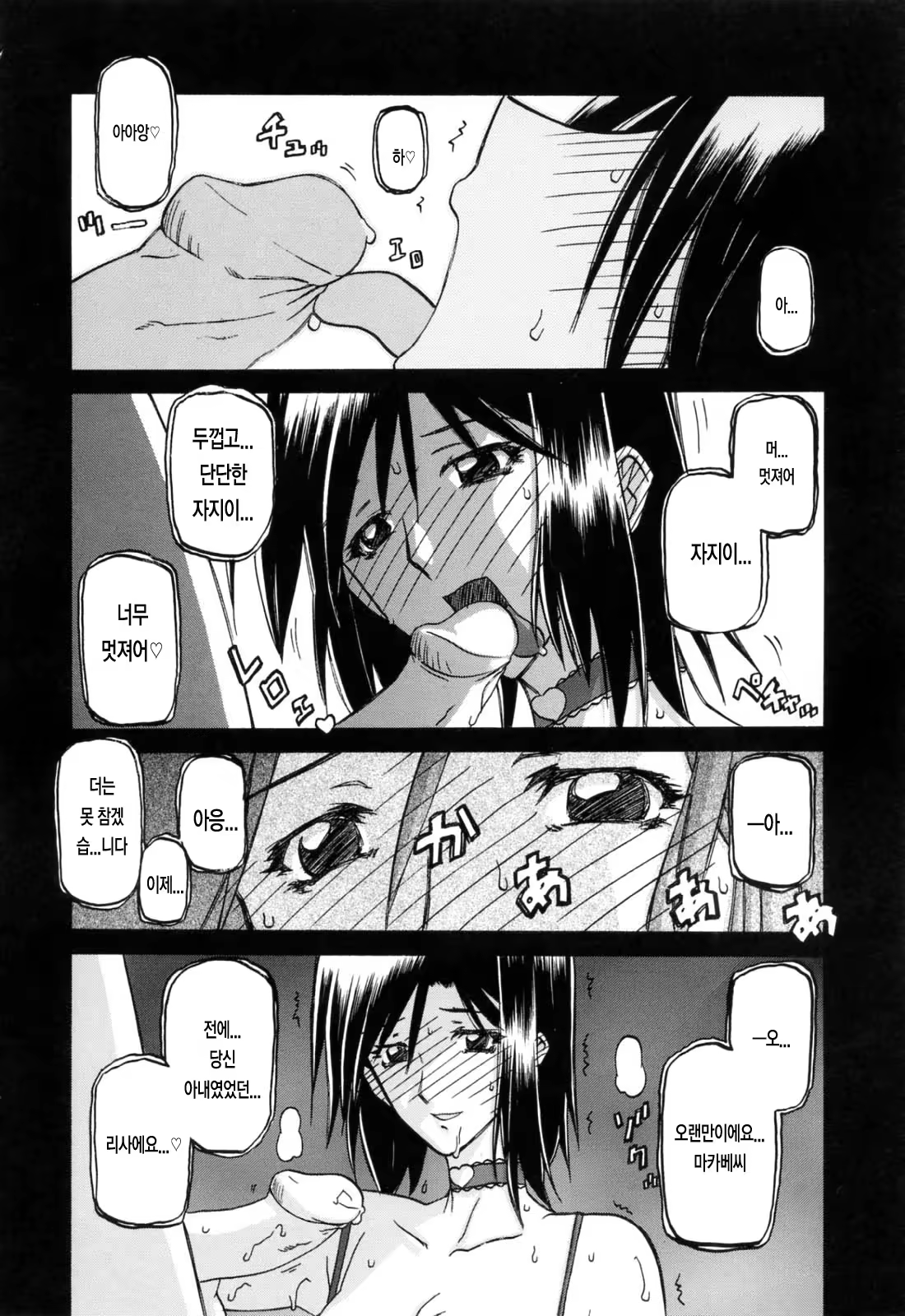 Content 770433 - 215 페이지